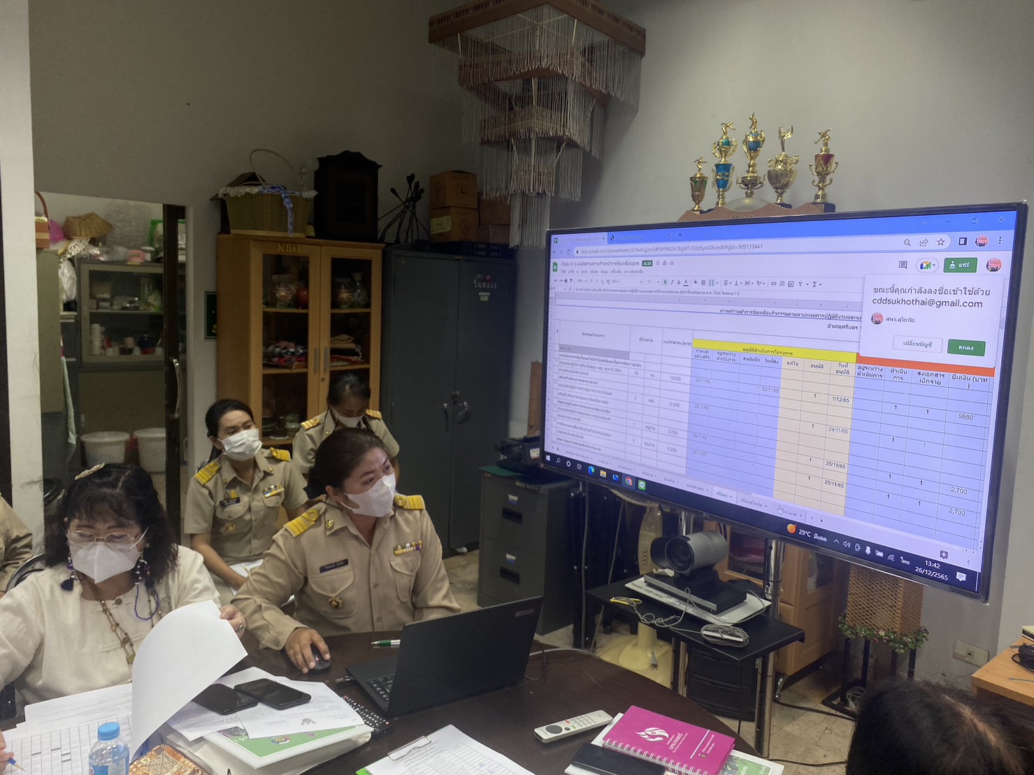 ประชุมพัฒนาการอำเภอประจำเดือนธันวาคม 2565