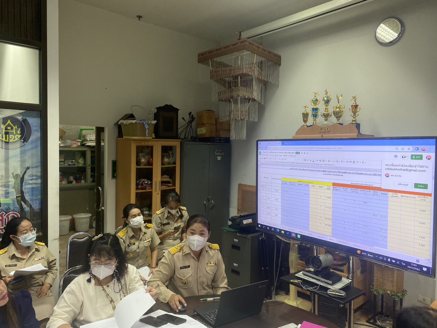 ประชุมพัฒนาการอำเภอประจำเดือนธันวาคม 2565