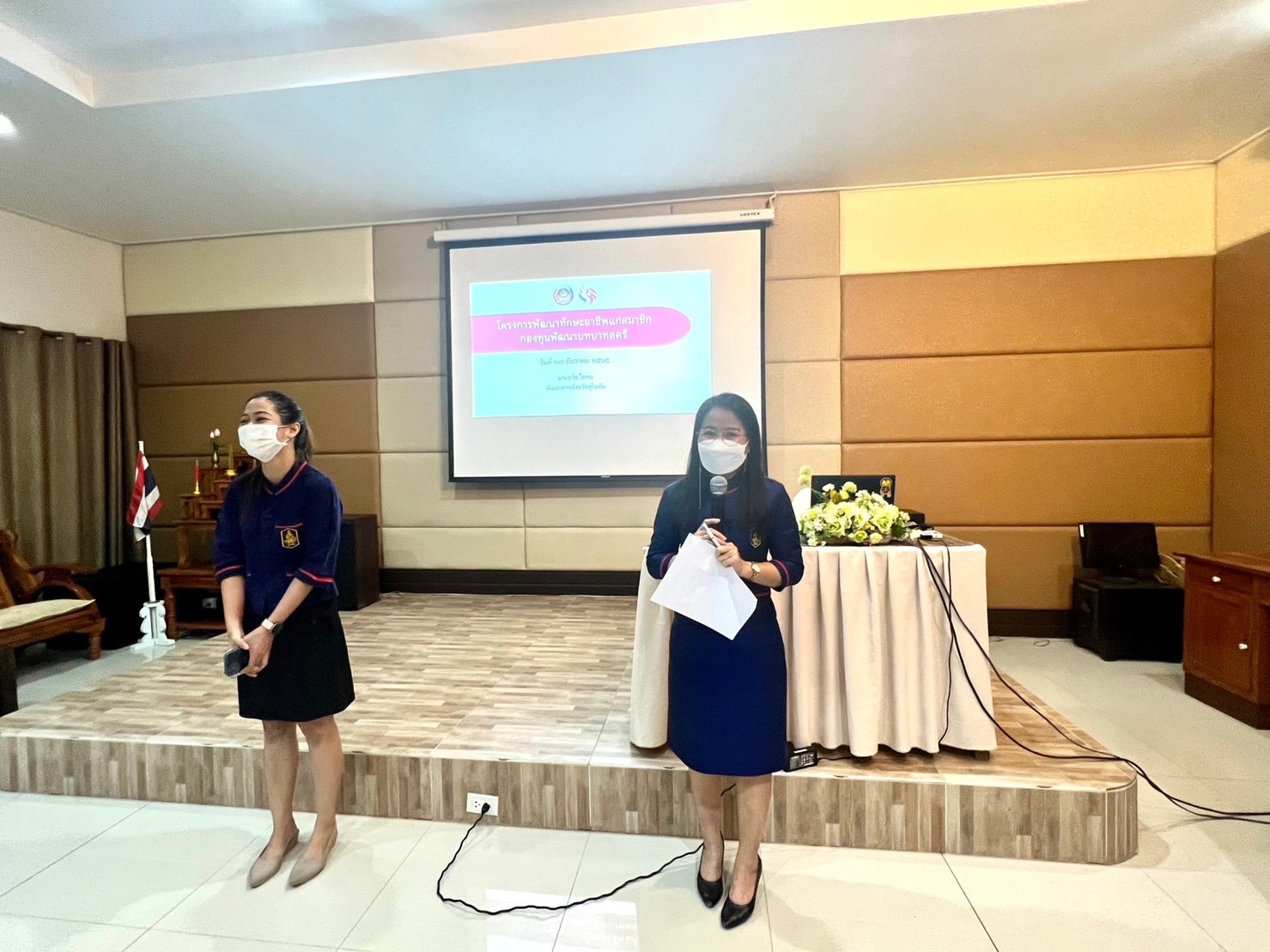 ประชุมโครงการพัฒนาทักษะอาชีพแก่สมาชิกกองทุนพัฒนาบทบาทสตรี