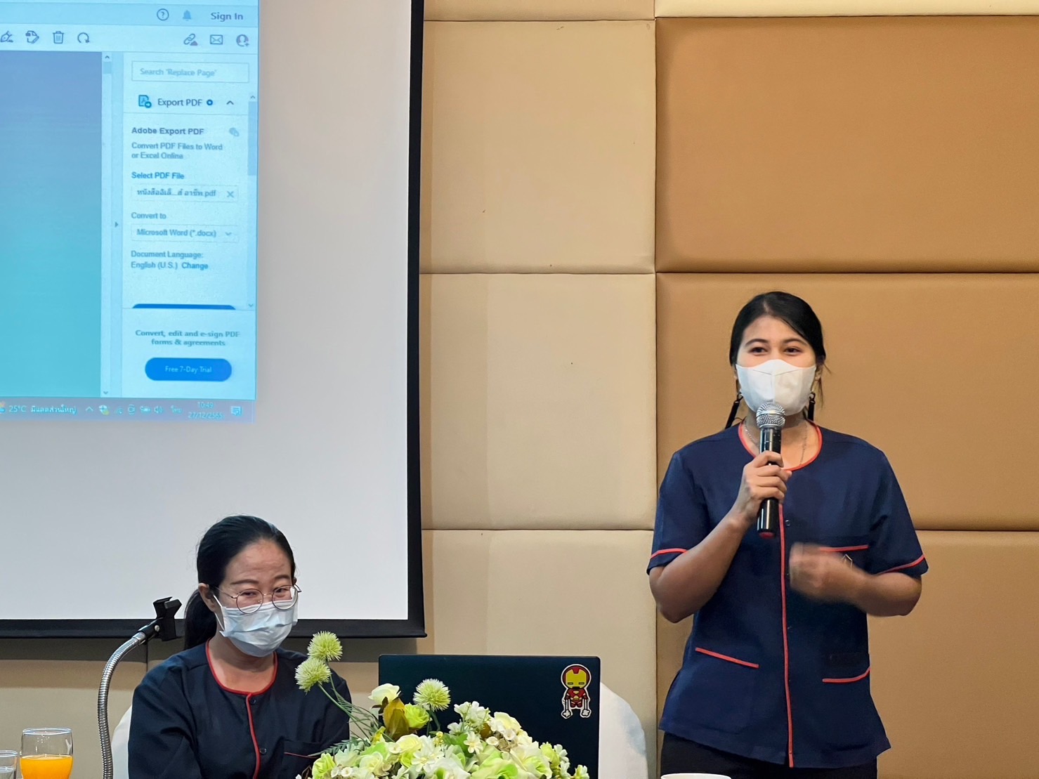 ประชุมโครงการพัฒนาทักษะอาชีพแก่สมาชิกกองทุนพัฒนาบทบาทสตรี