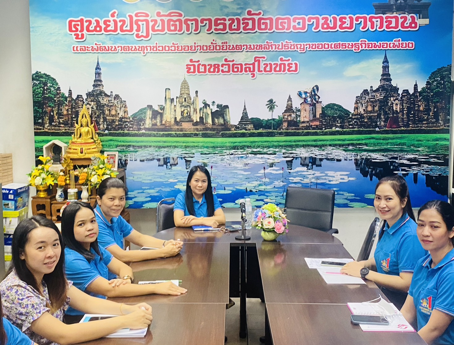 ประชุมทีมงานข้าราชการ เจ้าหน้าที่ กลุ่มงานประสานฯและเจ้าหน้าที่กองทุนพัฒนาบทบาทสตรี