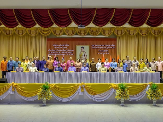 ☀️จังหวัดสุโขทัย จัดกิจกรรมการประกาศเจตนารมณ์การดำเนินการขับเคลื่อนหมู่บ้านรุ่งอรุณแห่งความสุขอย่างยั่งยืน ตามหลักปรัชญาของเศรษฐกิจพอเพียง ประจำปี 2566✨