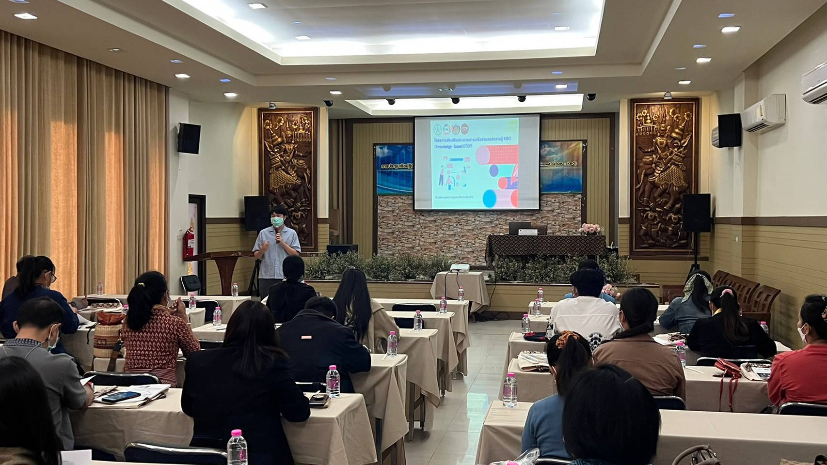 โครงการส่งเสริมกระบวนการเครือข่ายองค์ความรู้ (Knowledge – Based OTOP : KBO) จังหวัด ประจำปีงบประมาณ พ.ศ. 2566