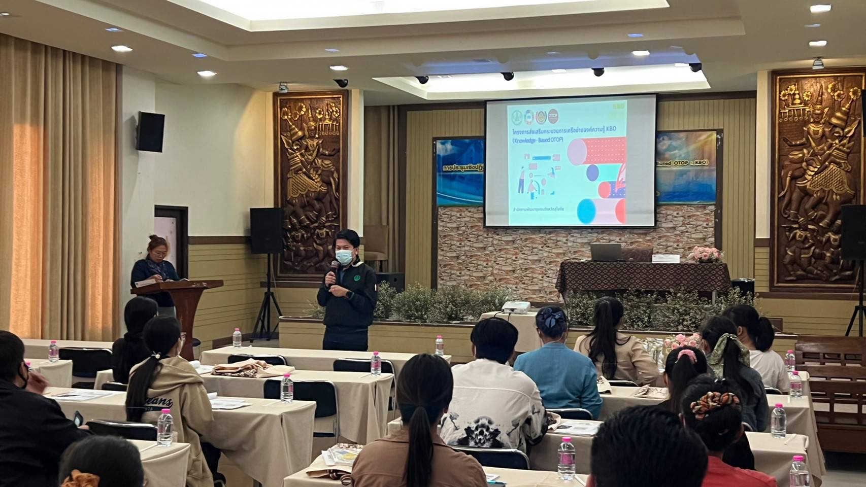 โครงการส่งเสริมกระบวนการเครือข่ายองค์ความรู้ (Knowledge – Based OTOP : KBO) จังหวัด ประจำปีงบประมาณ พ.ศ. 2566