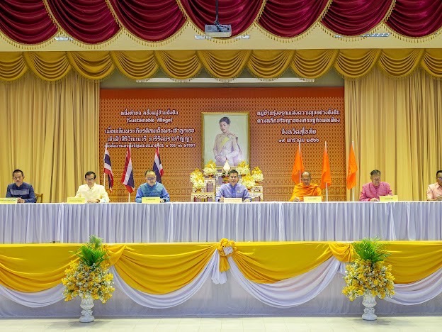 ☀️จังหวัดสุโขทัย จัดกิจกรรมการประกาศเจตนารมณ์การดำเนินการขับเคลื่อนหมู่บ้านรุ่งอรุณแห่งความสุขอย่างยั่งยืน ตามหลักปรัชญาของเศรษฐกิจพอเพียง ประจำปี 2566✨