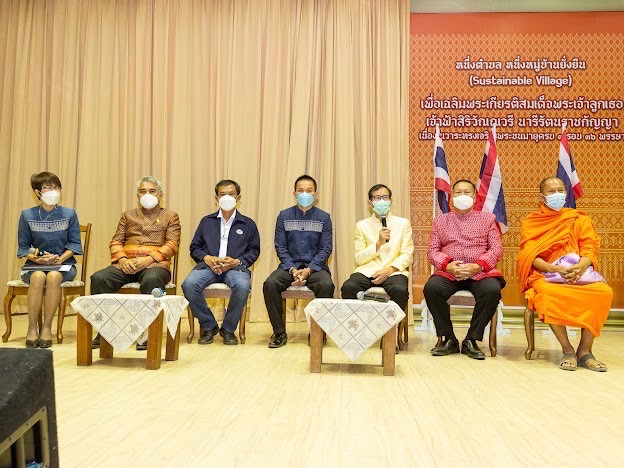 ☀️จังหวัดสุโขทัย จัดกิจกรรมการประกาศเจตนารมณ์การดำเนินการขับเคลื่อนหมู่บ้านรุ่งอรุณแห่งความสุขอย่างยั่งยืน ตามหลักปรัชญาของเศรษฐกิจพอเพียง ประจำปี 2566✨