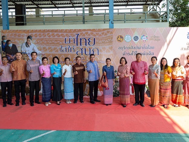 ☀️จังหวัดสุโขทัย จัดกิจกรรมการประกาศเจตนารมณ์การดำเนินการขับเคลื่อนหมู่บ้านรุ่งอรุณแห่งความสุขอย่างยั่งยืน ตามหลักปรัชญาของเศรษฐกิจพอเพียง ประจำปี 2566✨