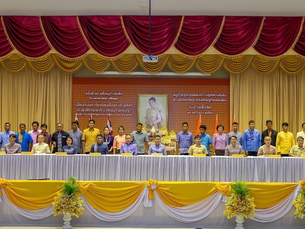 ☀️จังหวัดสุโขทัย จัดกิจกรรมการประกาศเจตนารมณ์การดำเนินการขับเคลื่อนหมู่บ้านรุ่งอรุณแห่งความสุขอย่างยั่งยืน ตามหลักปรัชญาของเศรษฐกิจพอเพียง ประจำปี 2566✨