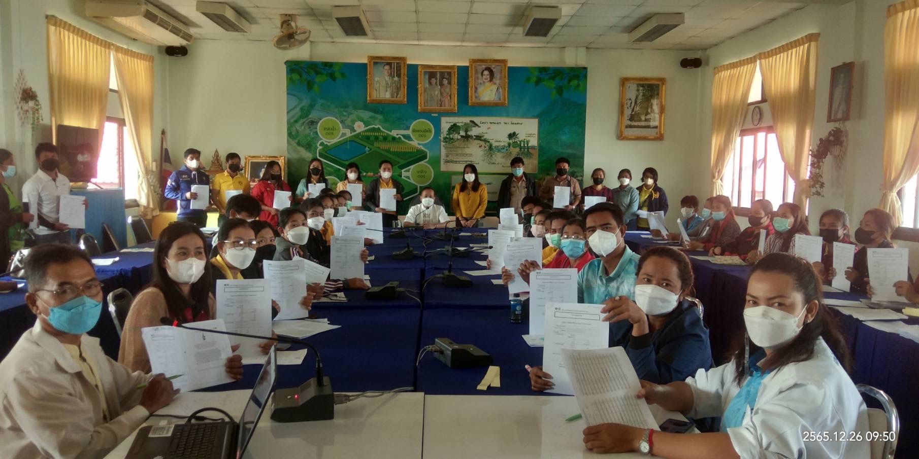 ประชุมเชิงปฏิบัติการผู้จัดเก็บข้อมูลความจำเป็นพื้นฐาน (จปฐ.)ประจำปี 2566