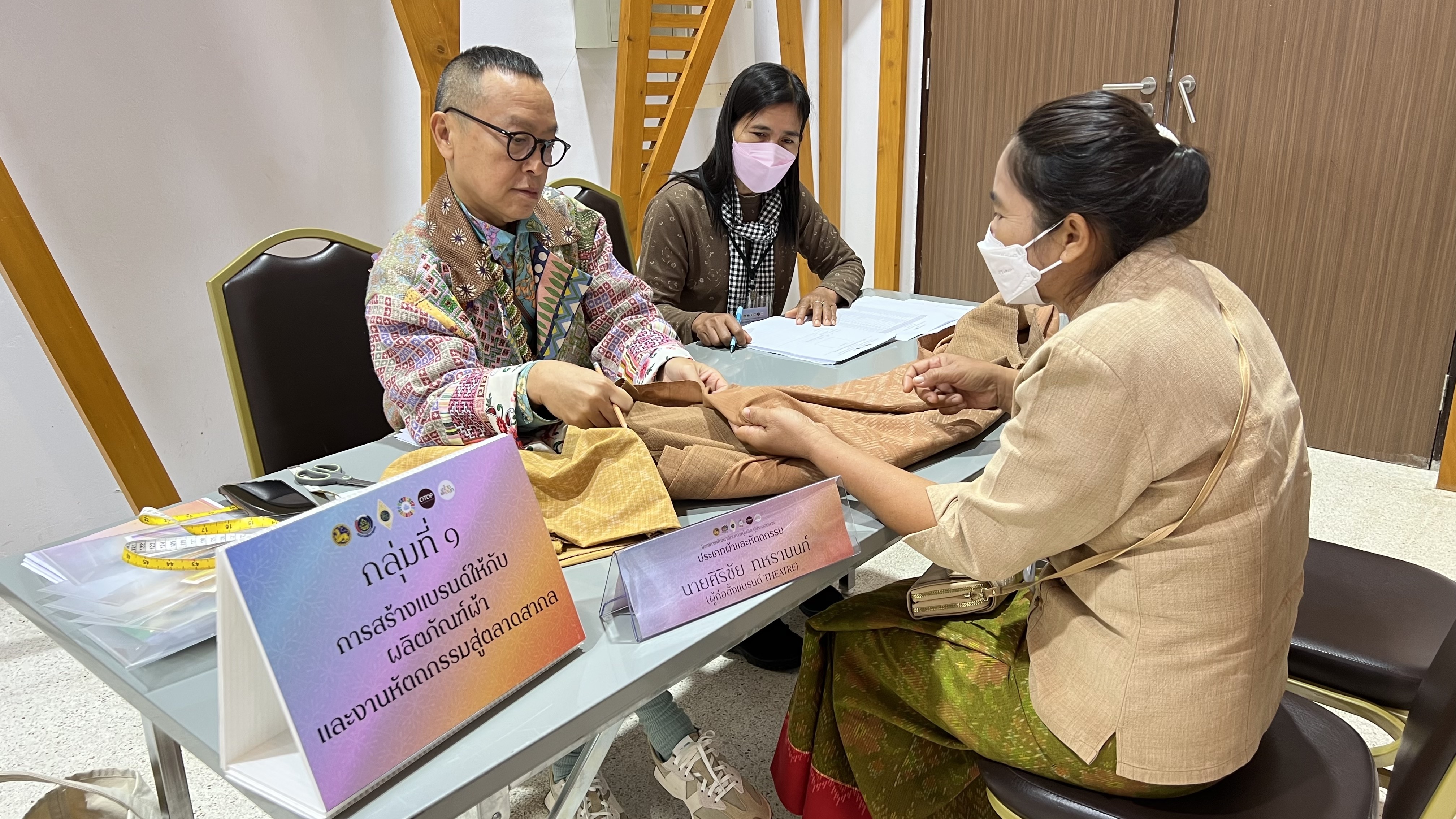 พช.สุโขทัย ทำ 1 ต้องได้มากกว่า 1 เข้าร่วมโครงการพัฒนาศักยภาพผู้ผลิต ผู้ประกอบการประเภทผ้า และหัตถกรรม และโครงการจัดแสดงและจำหน่ายภูมิปัญญาผ้าไทย และงานหัตถกรรมชุมชน ณ หอประชุมมหาวิทยาลัยราชภัฎเชียงราย