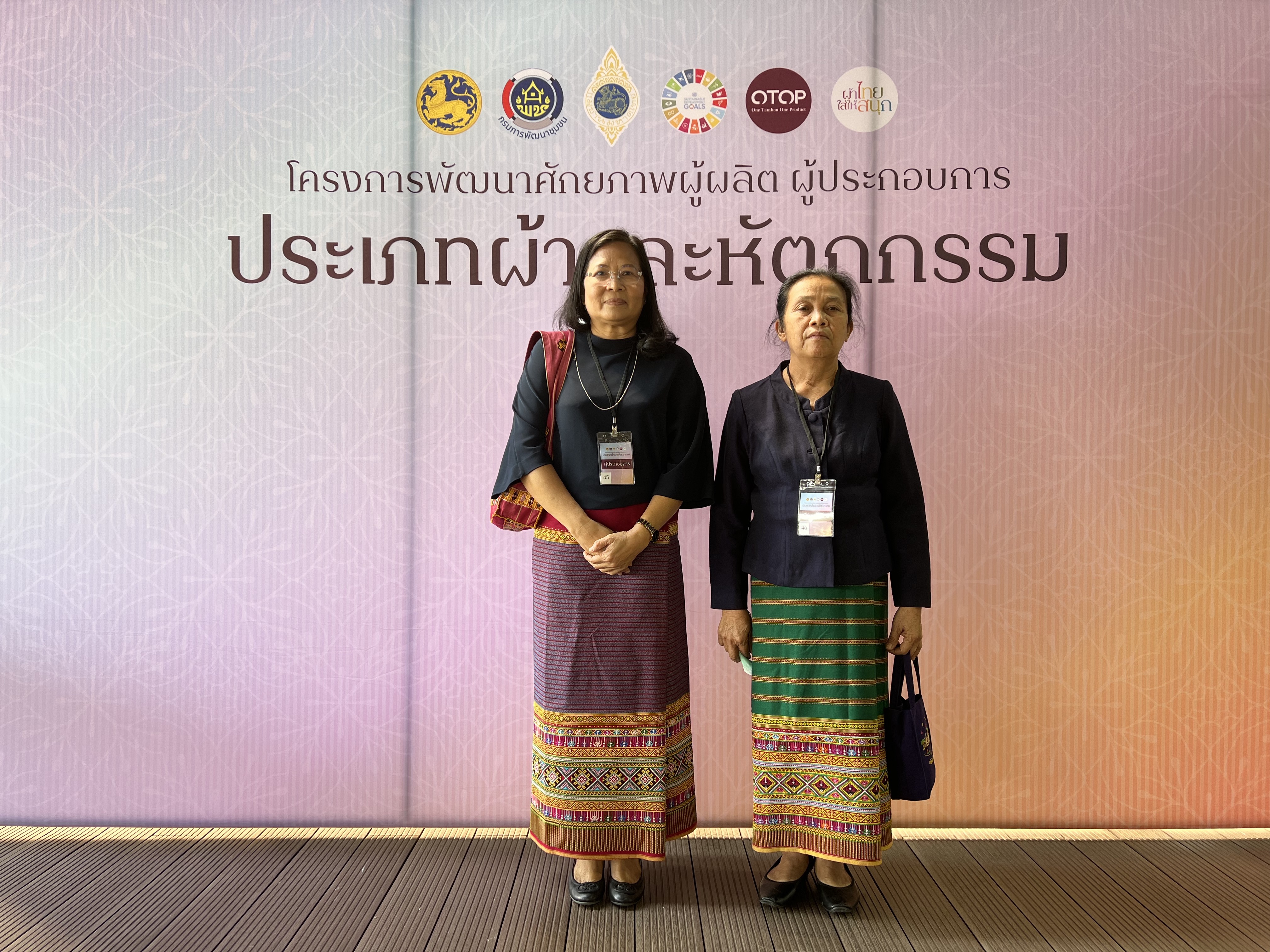 พช.สุโขทัย ทำ 1 ต้องได้มากกว่า 1 เข้าร่วมโครงการพัฒนาศักยภาพผู้ผลิต ผู้ประกอบการประเภทผ้า และหัตถกรรม และโครงการจัดแสดงและจำหน่ายภูมิปัญญาผ้าไทย และงานหัตถกรรมชุมชน ณ หอประชุมมหาวิทยาลัยราชภัฎเชียงราย