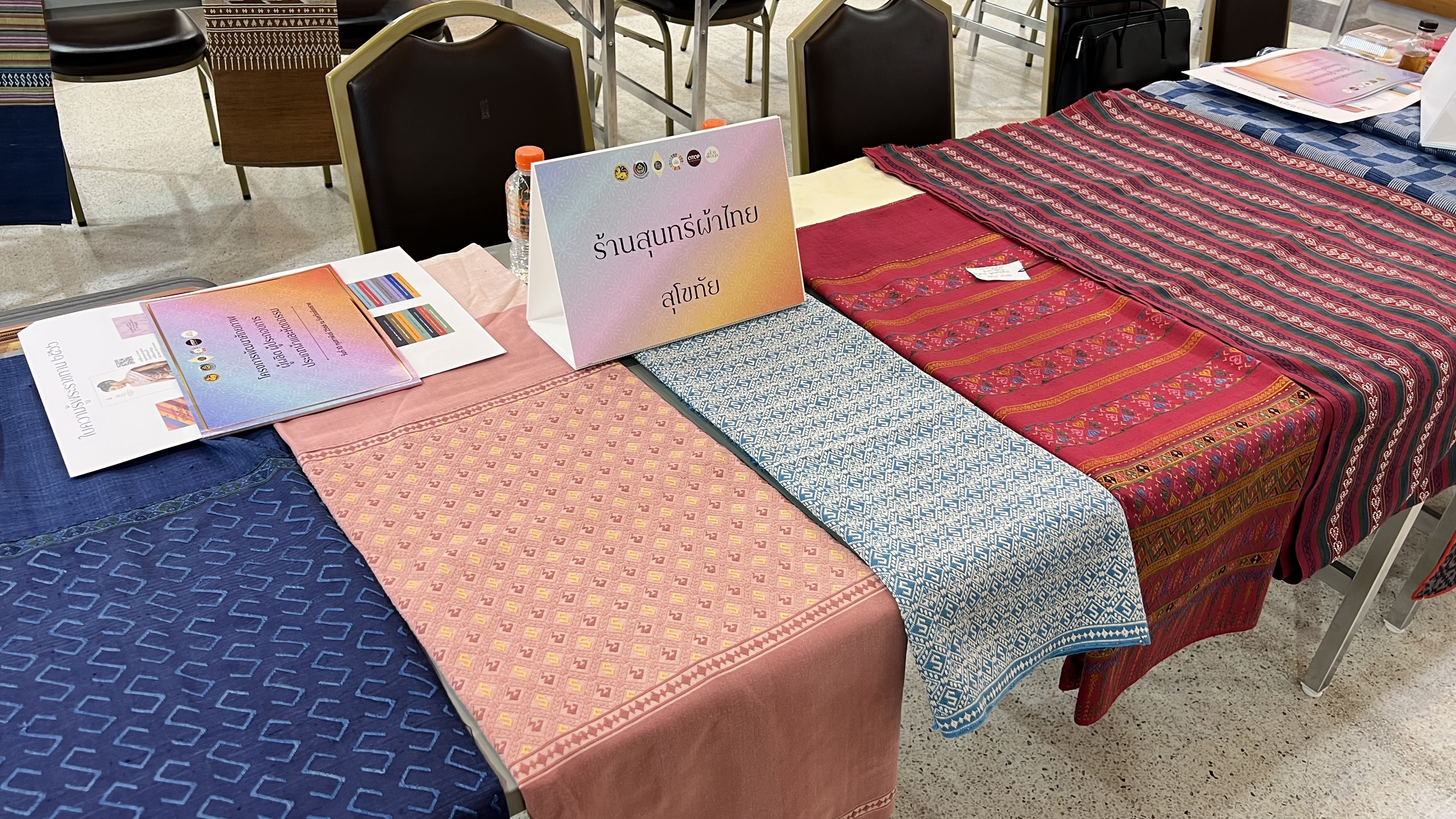 พช.สุโขทัย ทำ 1 ต้องได้มากกว่า 1 เข้าร่วมโครงการพัฒนาศักยภาพผู้ผลิต ผู้ประกอบการประเภทผ้า และหัตถกรรม และโครงการจัดแสดงและจำหน่ายภูมิปัญญาผ้าไทย และงานหัตถกรรมชุมชน ณ หอประชุมมหาวิทยาลัยราชภัฎเชียงราย