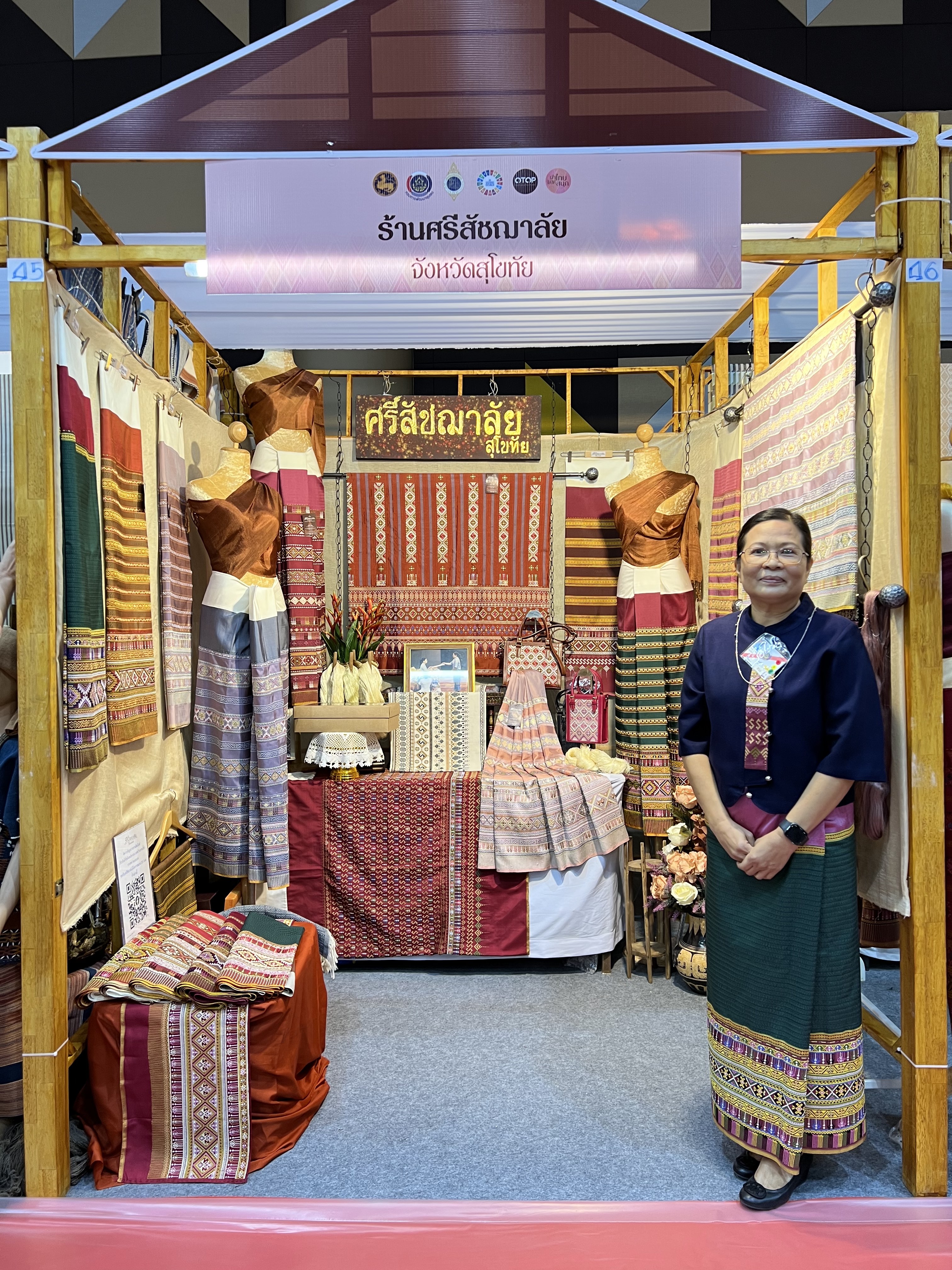 พช.สุโขทัย ทำ 1 ต้องได้มากกว่า 1 เข้าร่วมโครงการพัฒนาศักยภาพผู้ผลิต ผู้ประกอบการประเภทผ้า และหัตถกรรม และโครงการจัดแสดงและจำหน่ายภูมิปัญญาผ้าไทย และงานหัตถกรรมชุมชน ณ หอประชุมมหาวิทยาลัยราชภัฎเชียงราย