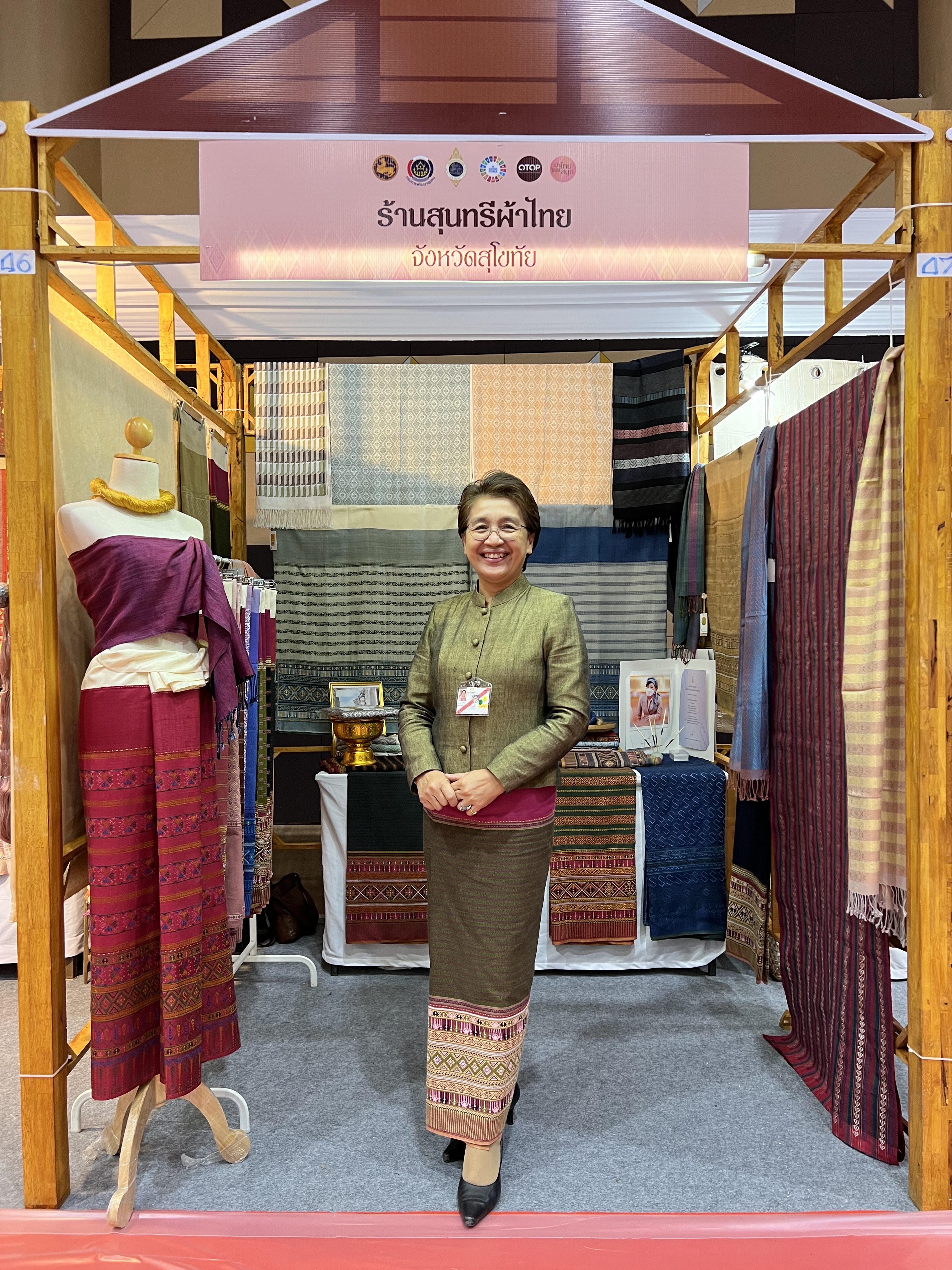 พช.สุโขทัย ทำ 1 ต้องได้มากกว่า 1 เข้าร่วมโครงการพัฒนาศักยภาพผู้ผลิต ผู้ประกอบการประเภทผ้า และหัตถกรรม และโครงการจัดแสดงและจำหน่ายภูมิปัญญาผ้าไทย และงานหัตถกรรมชุมชน ณ หอประชุมมหาวิทยาลัยราชภัฎเชียงราย