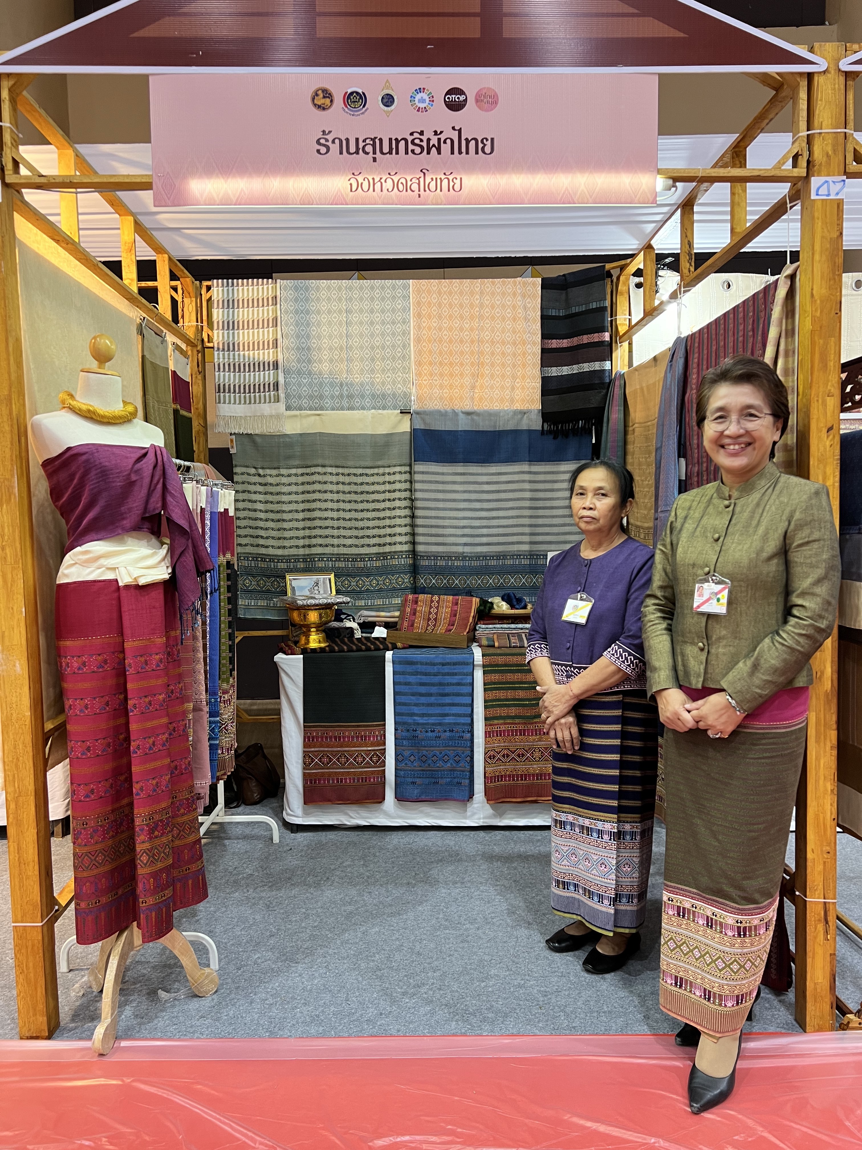 พช.สุโขทัย ทำ 1 ต้องได้มากกว่า 1 เข้าร่วมโครงการพัฒนาศักยภาพผู้ผลิต ผู้ประกอบการประเภทผ้า และหัตถกรรม และโครงการจัดแสดงและจำหน่ายภูมิปัญญาผ้าไทย และงานหัตถกรรมชุมชน ณ หอประชุมมหาวิทยาลัยราชภัฎเชียงราย