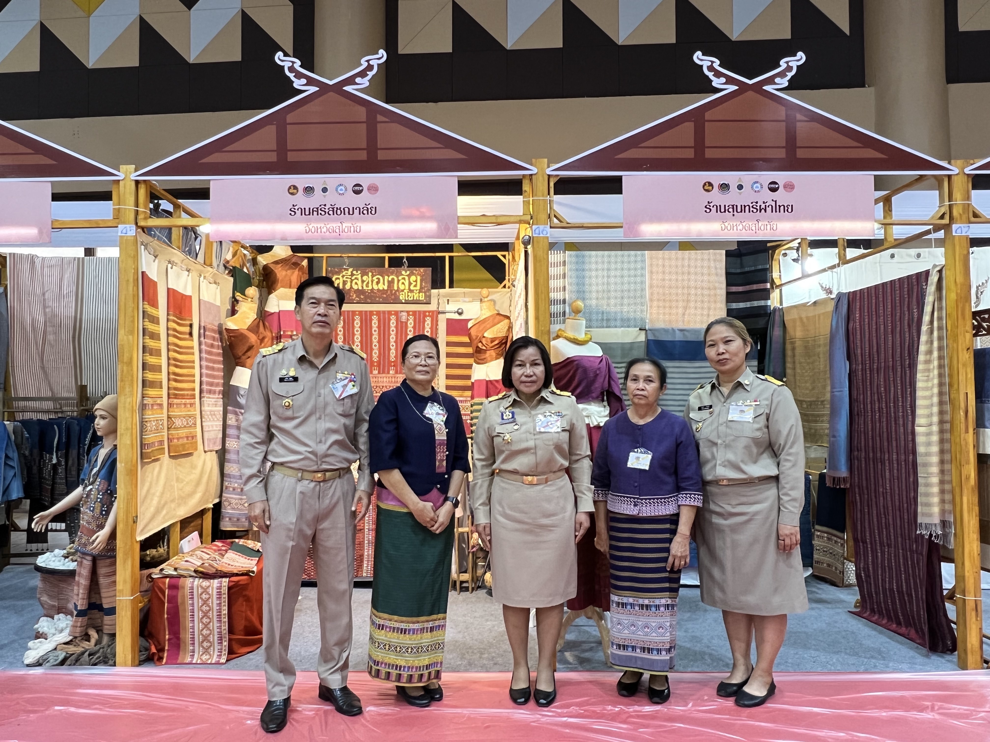 พช.สุโขทัย ทำ 1 ต้องได้มากกว่า 1 เข้าร่วมโครงการพัฒนาศักยภาพผู้ผลิต ผู้ประกอบการประเภทผ้า และหัตถกรรม และโครงการจัดแสดงและจำหน่ายภูมิปัญญาผ้าไทย และงานหัตถกรรมชุมชน ณ หอประชุมมหาวิทยาลัยราชภัฎเชียงราย