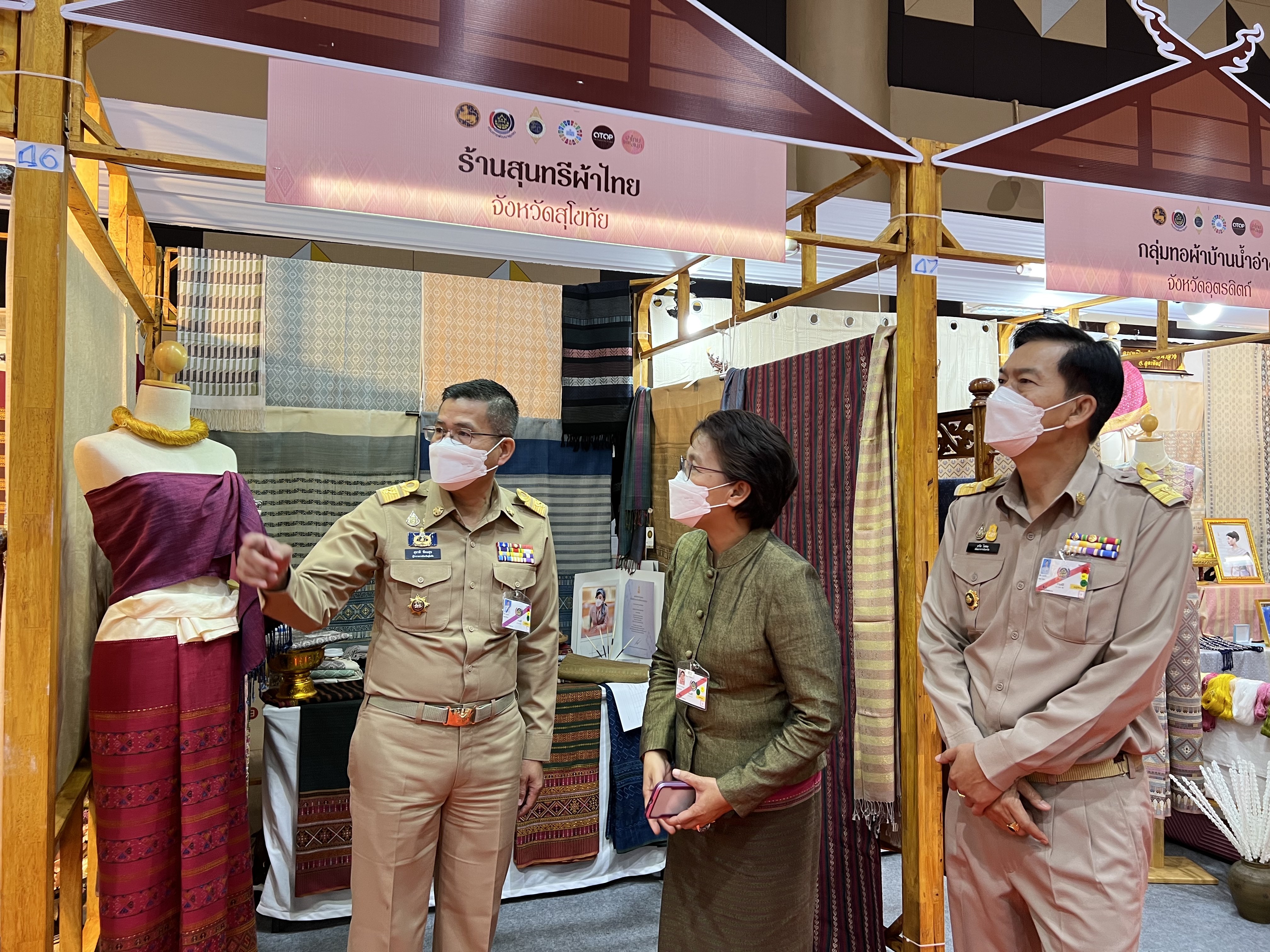 พช.สุโขทัย ทำ 1 ต้องได้มากกว่า 1 เข้าร่วมโครงการพัฒนาศักยภาพผู้ผลิต ผู้ประกอบการประเภทผ้า และหัตถกรรม และโครงการจัดแสดงและจำหน่ายภูมิปัญญาผ้าไทย และงานหัตถกรรมชุมชน ณ หอประชุมมหาวิทยาลัยราชภัฎเชียงราย