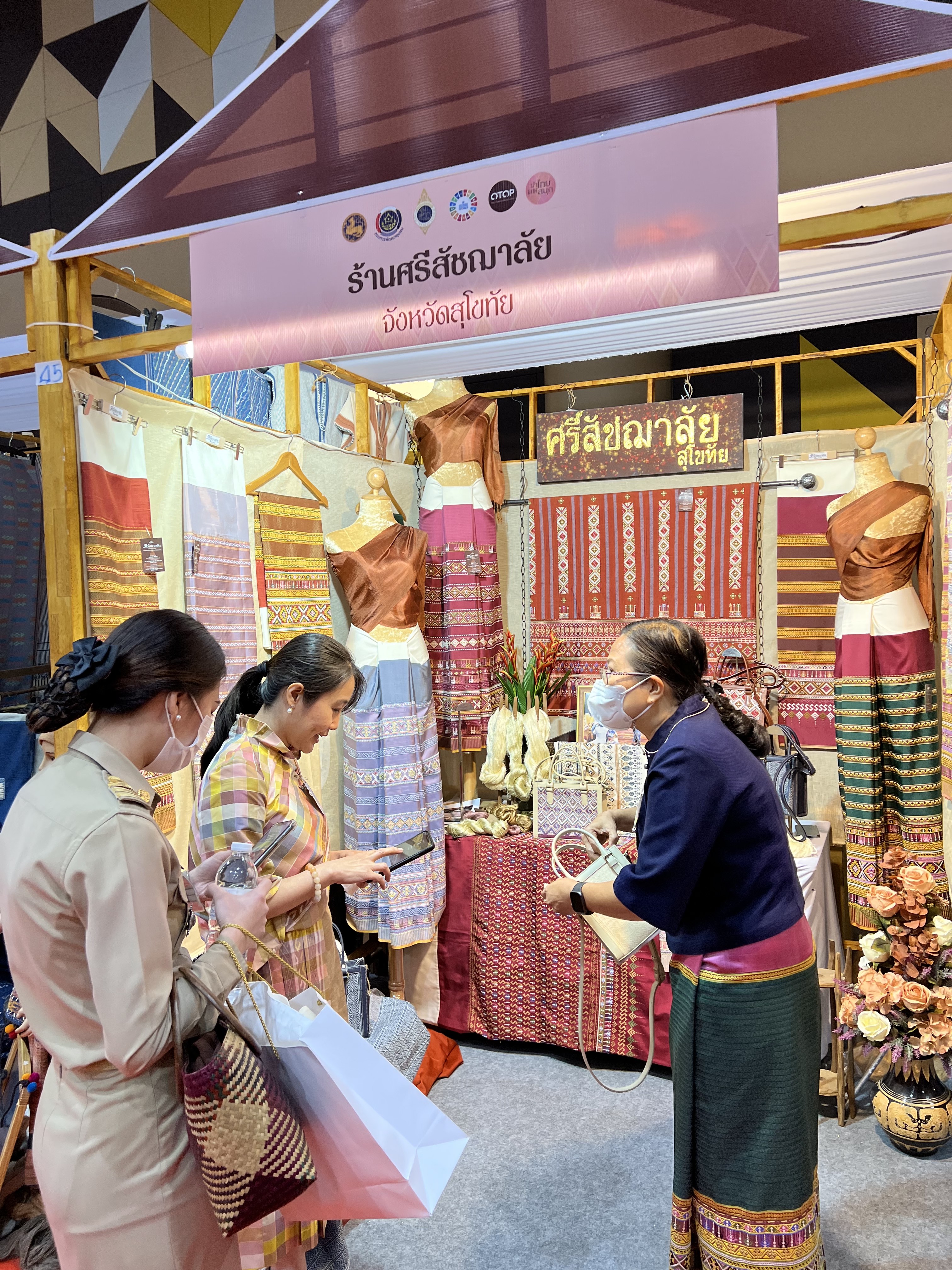 พช.สุโขทัย ทำ 1 ต้องได้มากกว่า 1 เข้าร่วมโครงการพัฒนาศักยภาพผู้ผลิต ผู้ประกอบการประเภทผ้า และหัตถกรรม และโครงการจัดแสดงและจำหน่ายภูมิปัญญาผ้าไทย และงานหัตถกรรมชุมชน ณ หอประชุมมหาวิทยาลัยราชภัฎเชียงราย