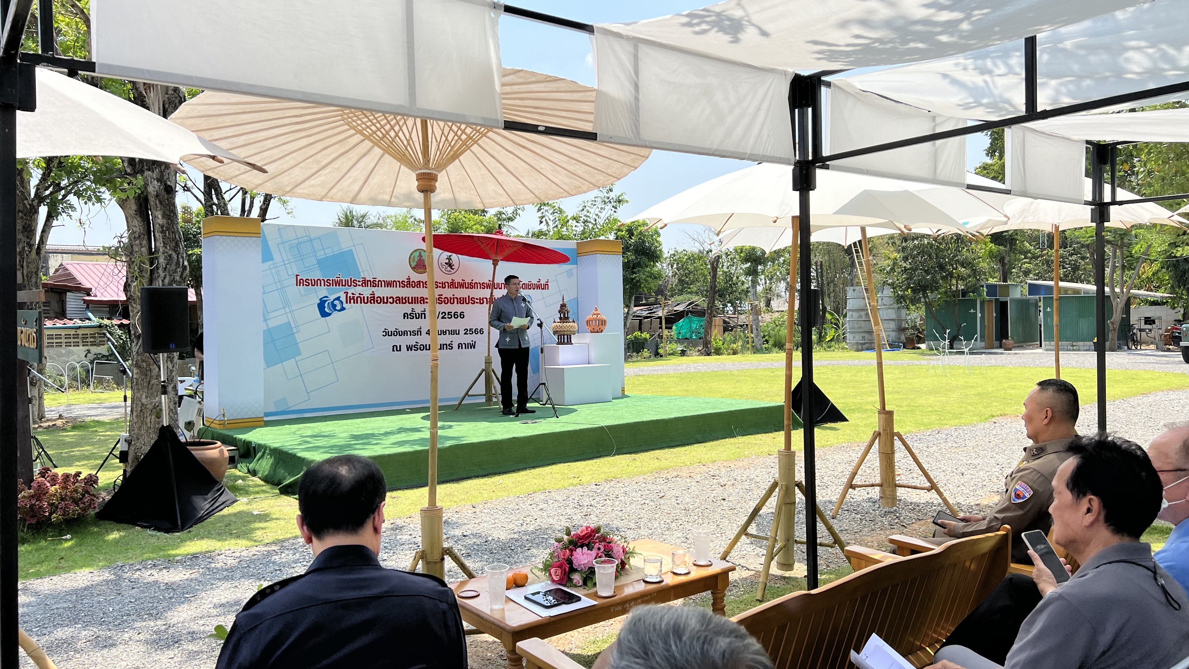 พช.สุโขทัย เข้าร่วมโครงการเพิ่มประสิทธิภาพการสื่อสารประชาสัมพันธ์การพัฒนาจังหวัดเชิงพื้นที่ให้กับสื่อมวลชนและเครือข่ายประชาสัมพันธ์ ครั้งที่ 2 ประจำปี 2566