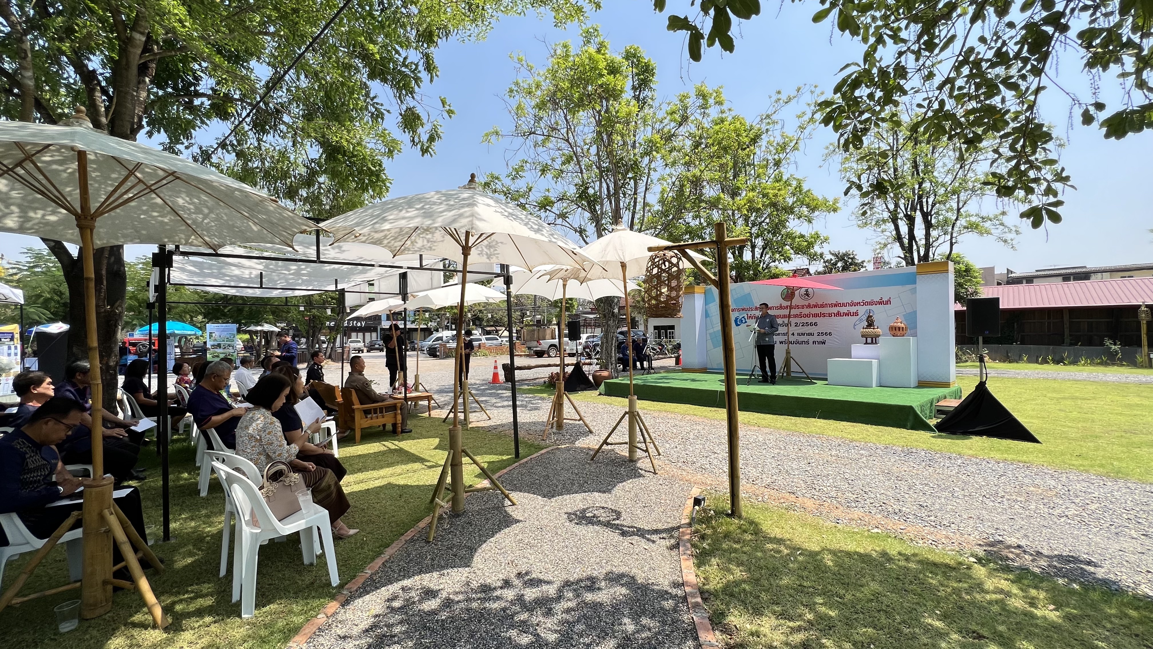 พช.สุโขทัย เข้าร่วมโครงการเพิ่มประสิทธิภาพการสื่อสารประชาสัมพันธ์การพัฒนาจังหวัดเชิงพื้นที่ให้กับสื่อมวลชนและเครือข่ายประชาสัมพันธ์ ครั้งที่ 2 ประจำปี 2566