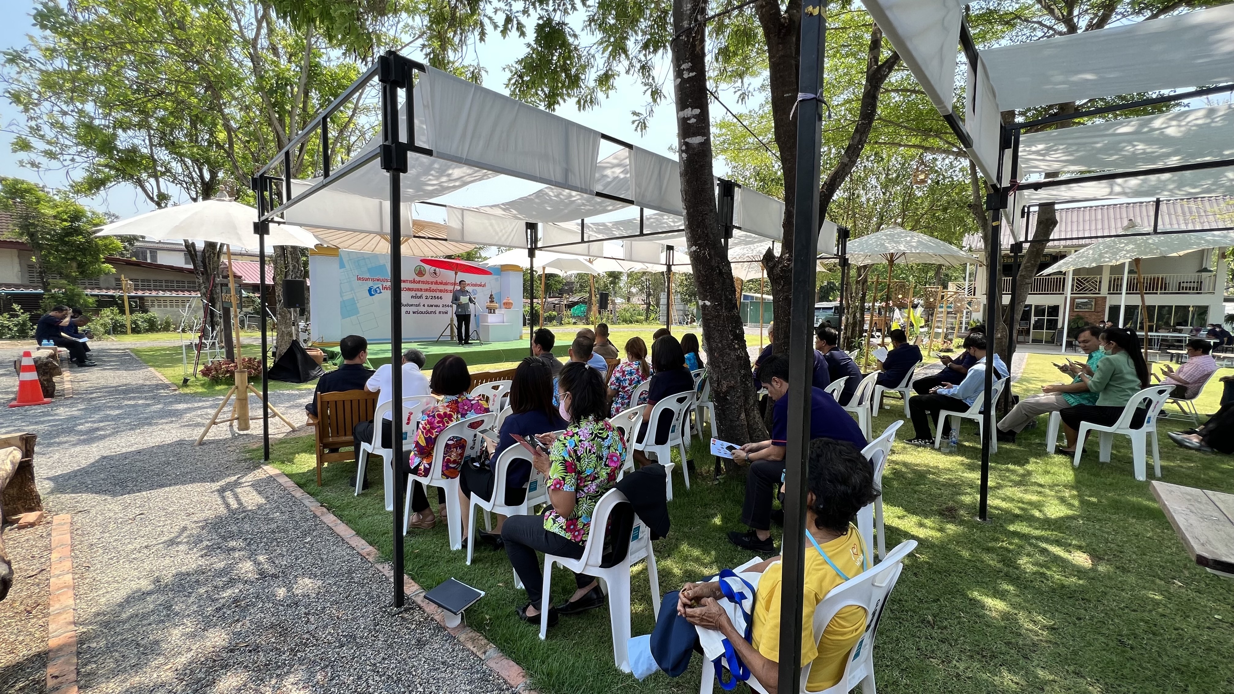 พช.สุโขทัย เข้าร่วมโครงการเพิ่มประสิทธิภาพการสื่อสารประชาสัมพันธ์การพัฒนาจังหวัดเชิงพื้นที่ให้กับสื่อมวลชนและเครือข่ายประชาสัมพันธ์ ครั้งที่ 2 ประจำปี 2566
