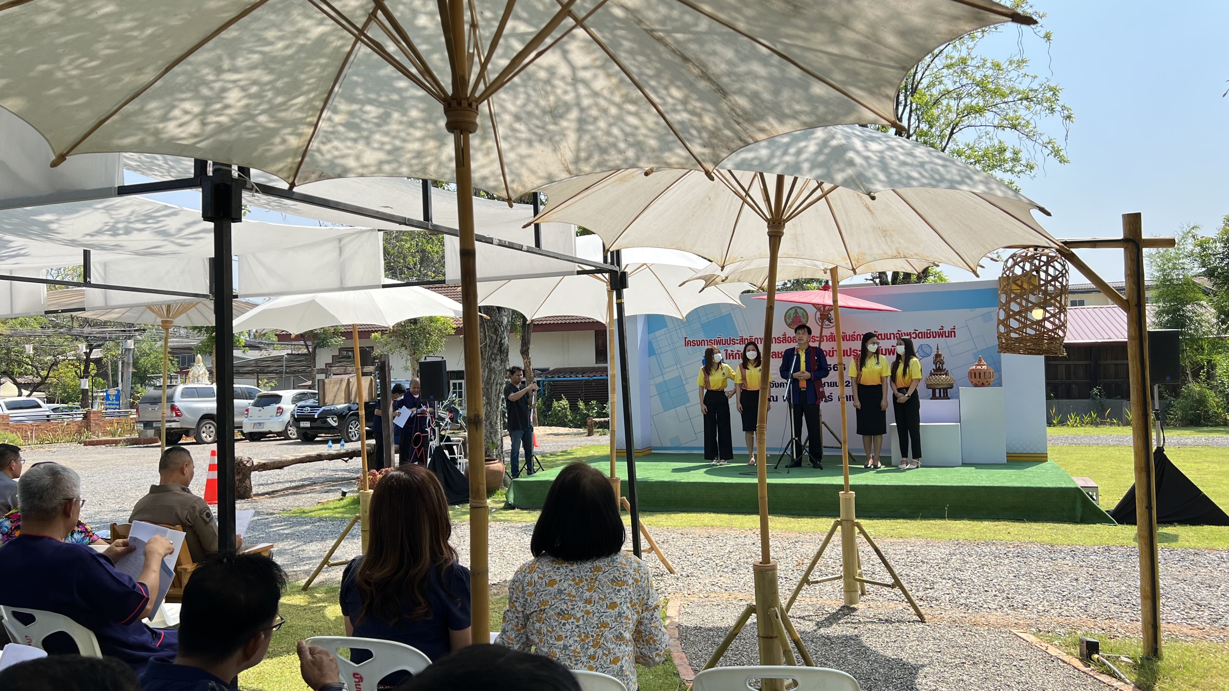 พช.สุโขทัย เข้าร่วมโครงการเพิ่มประสิทธิภาพการสื่อสารประชาสัมพันธ์การพัฒนาจังหวัดเชิงพื้นที่ให้กับสื่อมวลชนและเครือข่ายประชาสัมพันธ์ ครั้งที่ 2 ประจำปี 2566