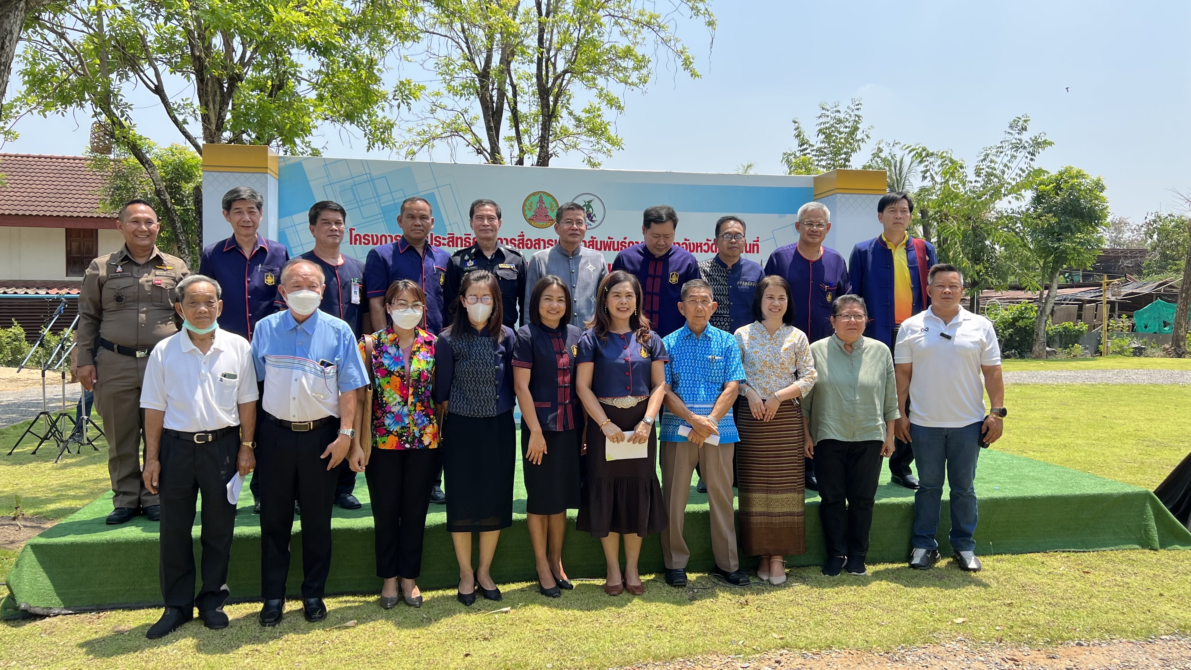 พช.สุโขทัย เข้าร่วมโครงการเพิ่มประสิทธิภาพการสื่อสารประชาสัมพันธ์การพัฒนาจังหวัดเชิงพื้นที่ให้กับสื่อมวลชนและเครือข่ายประชาสัมพันธ์ ครั้งที่ 2 ประจำปี 2566