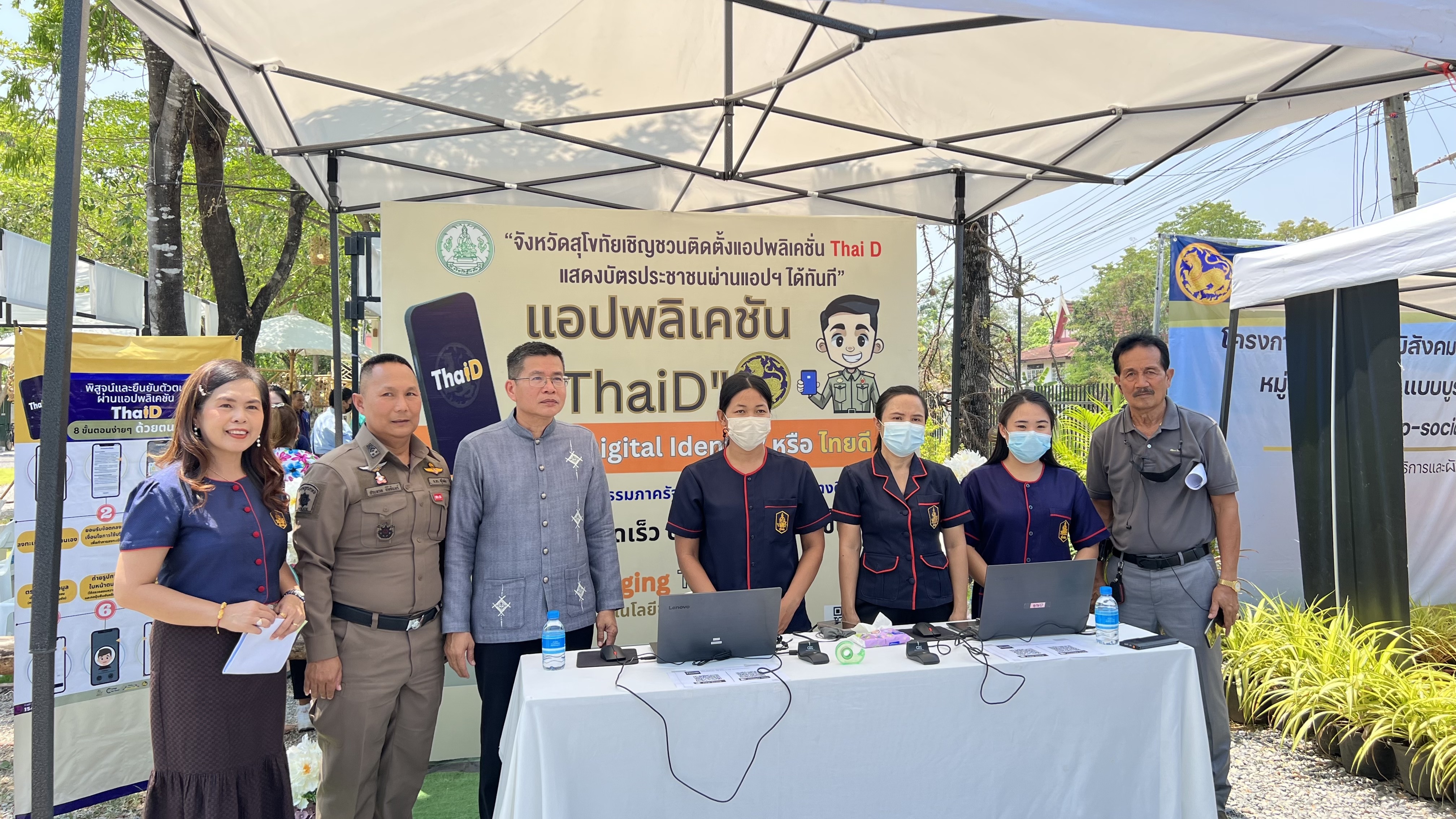 พช.สุโขทัย เข้าร่วมโครงการเพิ่มประสิทธิภาพการสื่อสารประชาสัมพันธ์การพัฒนาจังหวัดเชิงพื้นที่ให้กับสื่อมวลชนและเครือข่ายประชาสัมพันธ์ ครั้งที่ 2 ประจำปี 2566