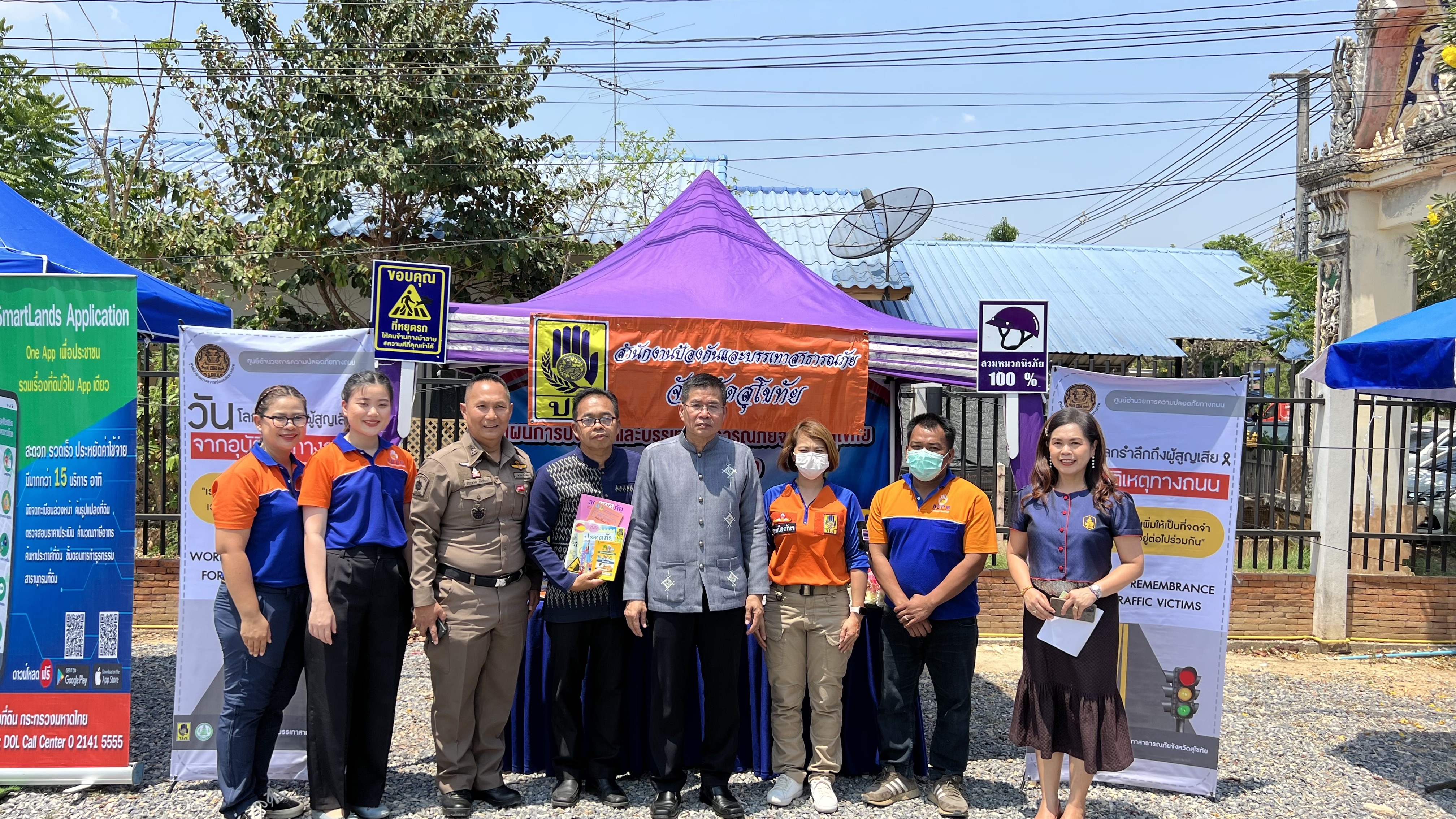 พช.สุโขทัย เข้าร่วมโครงการเพิ่มประสิทธิภาพการสื่อสารประชาสัมพันธ์การพัฒนาจังหวัดเชิงพื้นที่ให้กับสื่อมวลชนและเครือข่ายประชาสัมพันธ์ ครั้งที่ 2 ประจำปี 2566