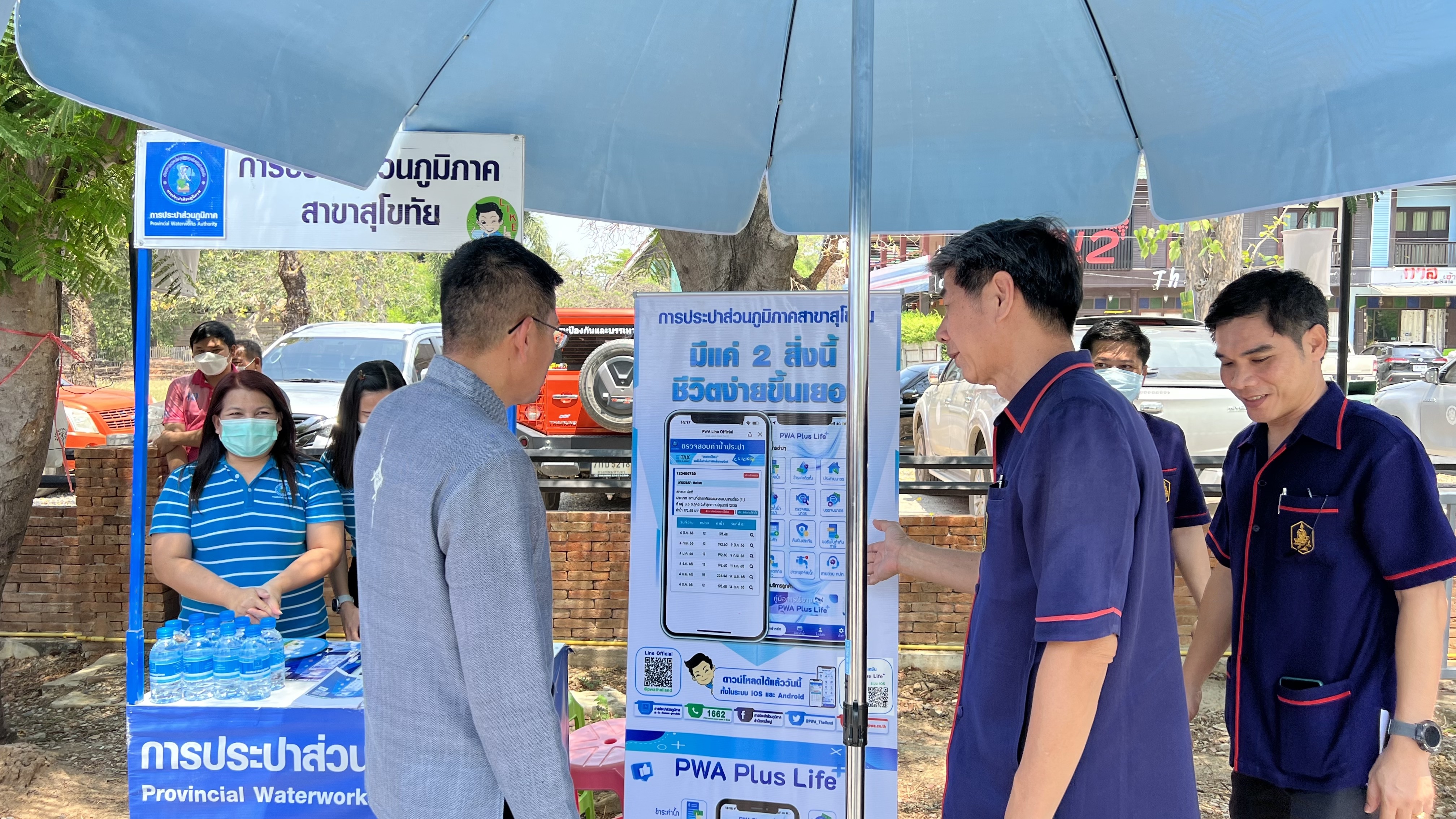 พช.สุโขทัย เข้าร่วมโครงการเพิ่มประสิทธิภาพการสื่อสารประชาสัมพันธ์การพัฒนาจังหวัดเชิงพื้นที่ให้กับสื่อมวลชนและเครือข่ายประชาสัมพันธ์ ครั้งที่ 2 ประจำปี 2566