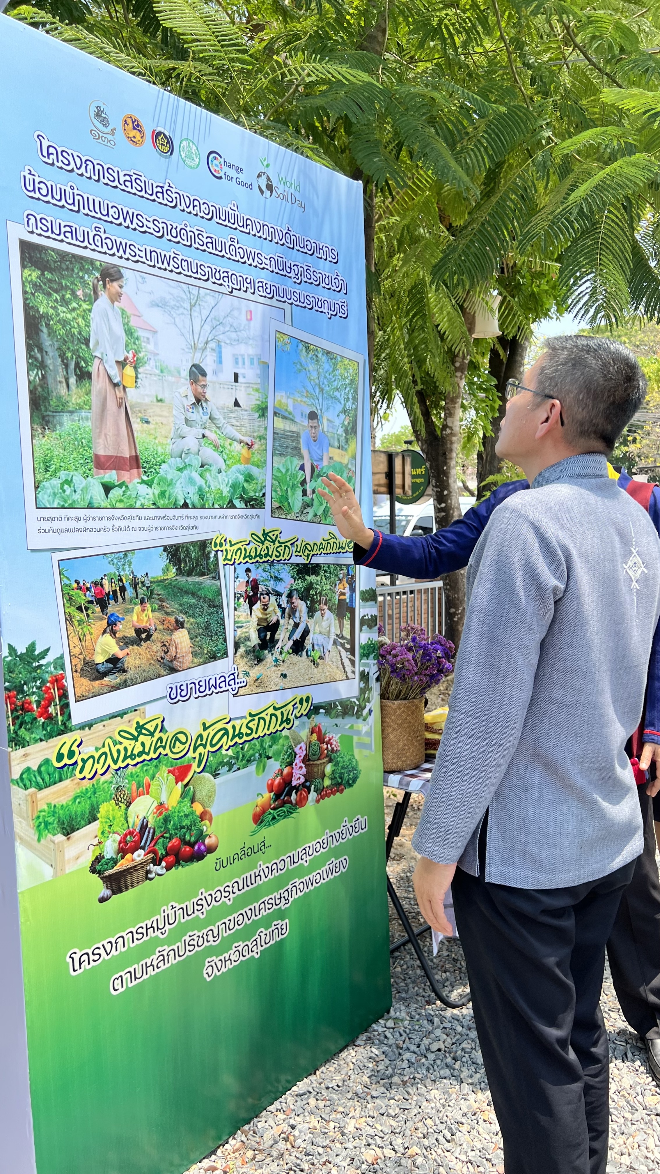 พช.สุโขทัย เข้าร่วมโครงการเพิ่มประสิทธิภาพการสื่อสารประชาสัมพันธ์การพัฒนาจังหวัดเชิงพื้นที่ให้กับสื่อมวลชนและเครือข่ายประชาสัมพันธ์ ครั้งที่ 2 ประจำปี 2566