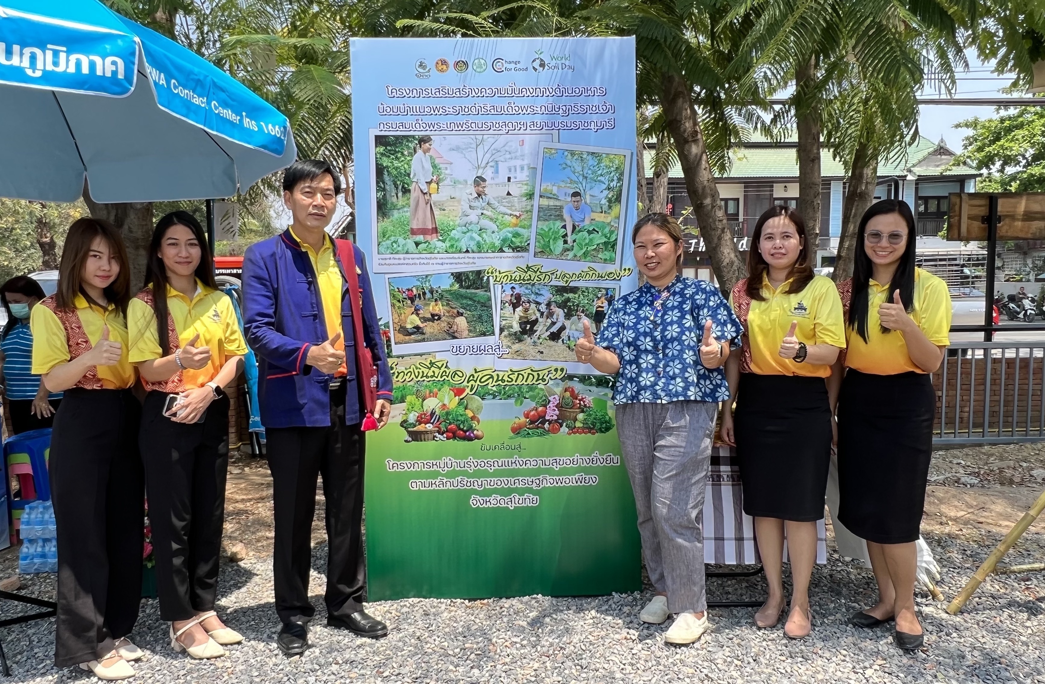 พช.สุโขทัย เข้าร่วมโครงการเพิ่มประสิทธิภาพการสื่อสารประชาสัมพันธ์การพัฒนาจังหวัดเชิงพื้นที่ให้กับสื่อมวลชนและเครือข่ายประชาสัมพันธ์ ครั้งที่ 2 ประจำปี 2566