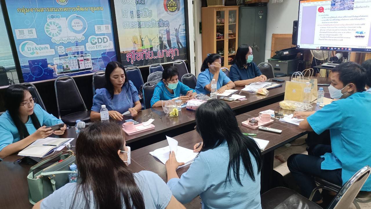 โครงการเพิ่มประสิทธิภาพการตรวจสอบภายในเบื้องต้น