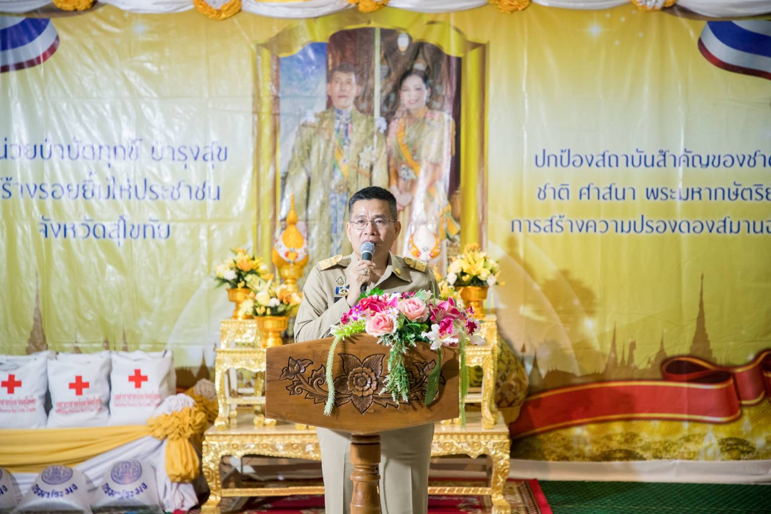 ?? โครงการ “หน่วยบำบัดทุกข์ บำรุงสุข สร้างรอยยิ้มให้ประชาชน” จังหวัดเคลื่อนที่ ??
