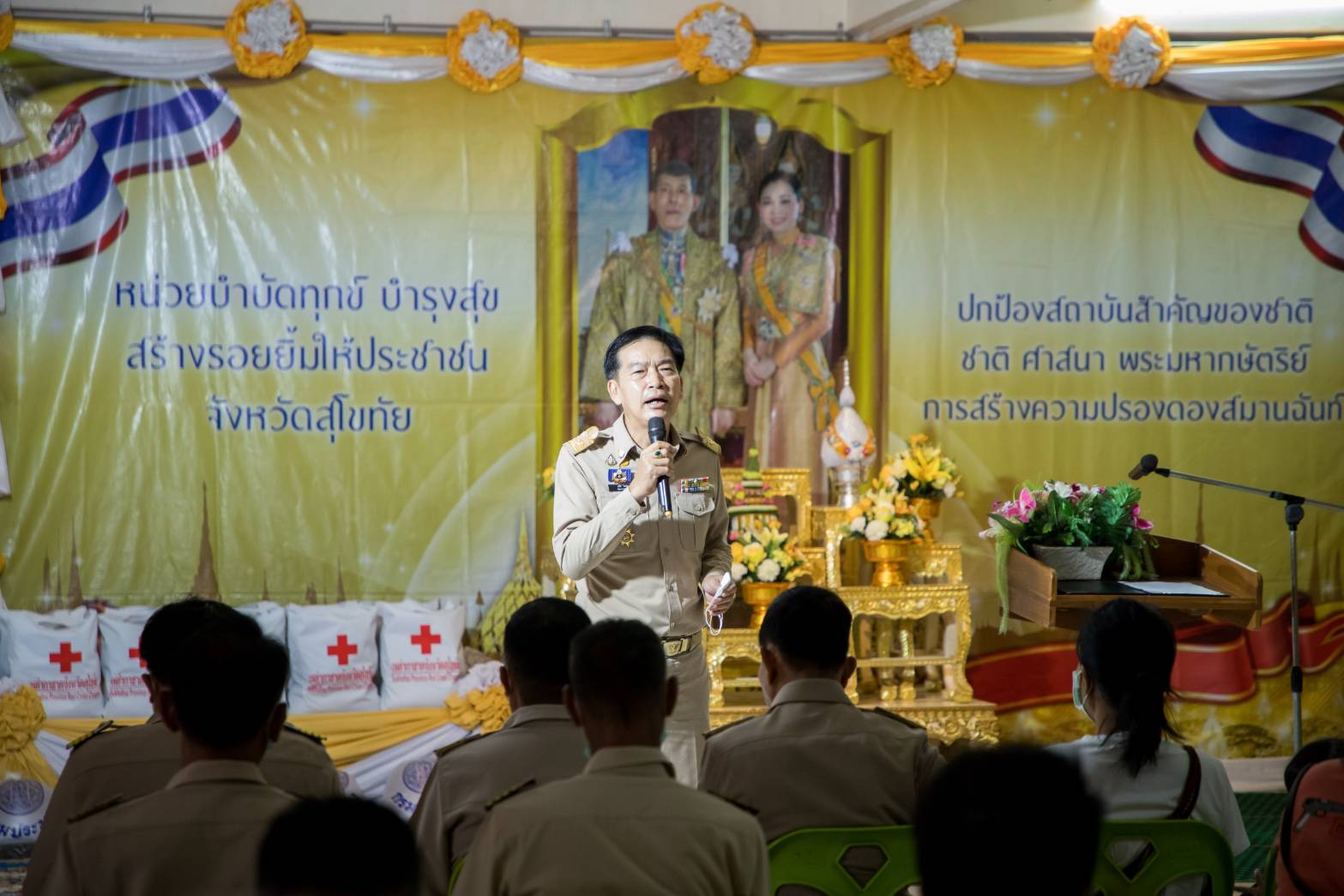 ?? โครงการ “หน่วยบำบัดทุกข์ บำรุงสุข สร้างรอยยิ้มให้ประชาชน” จังหวัดเคลื่อนที่ ??