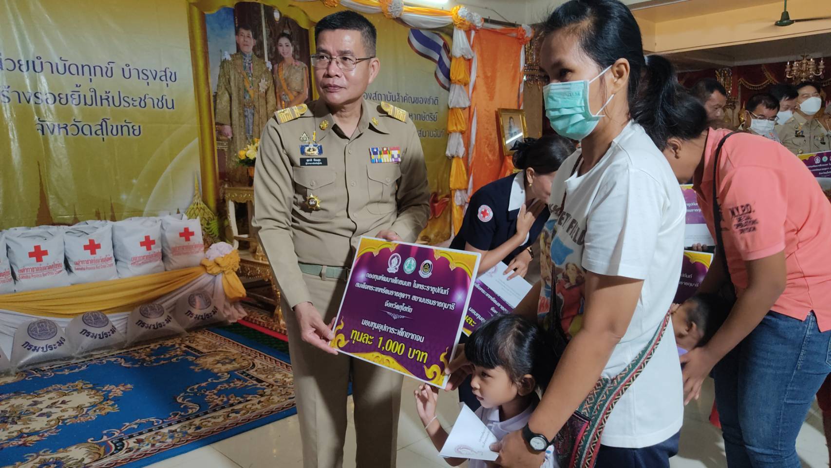 ?? โครงการ “หน่วยบำบัดทุกข์ บำรุงสุข สร้างรอยยิ้มให้ประชาชน” จังหวัดเคลื่อนที่ ??
