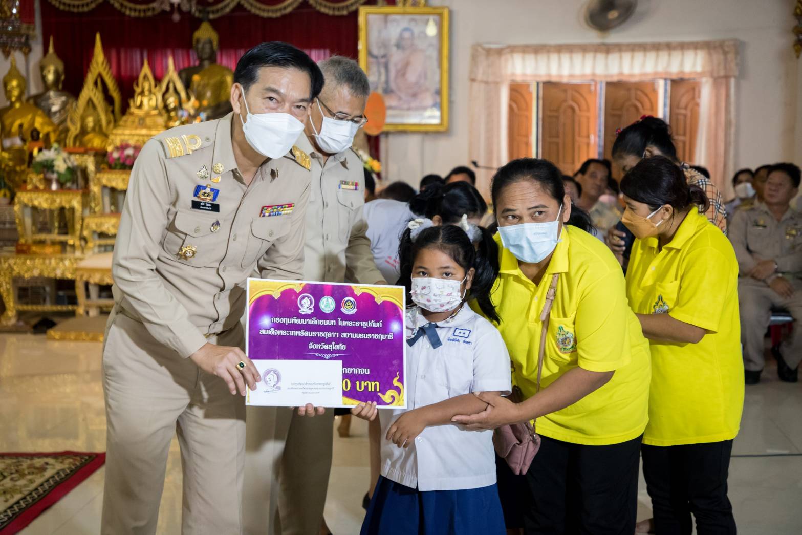 ?? โครงการ “หน่วยบำบัดทุกข์ บำรุงสุข สร้างรอยยิ้มให้ประชาชน” จังหวัดเคลื่อนที่ ??