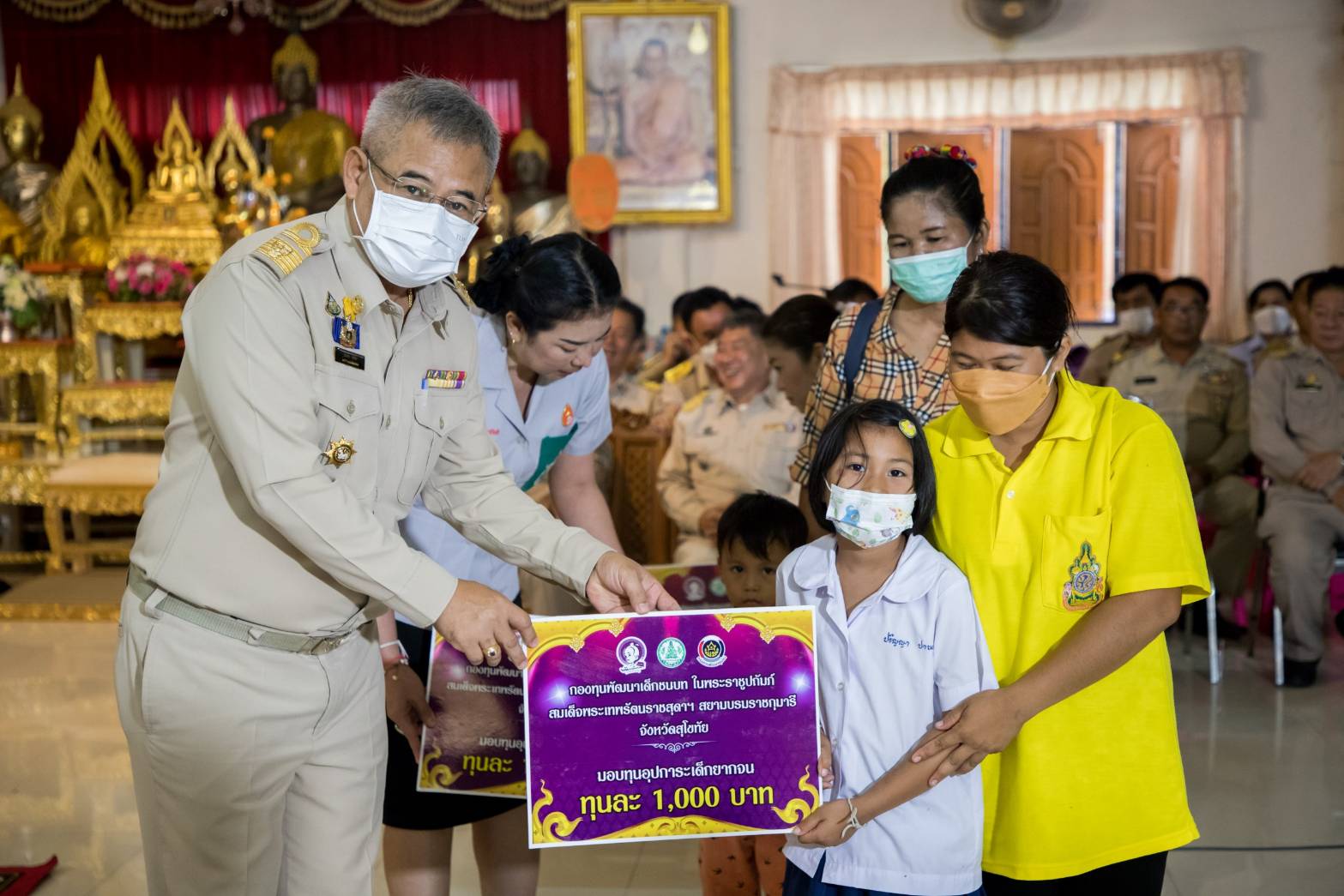 ?? โครงการ “หน่วยบำบัดทุกข์ บำรุงสุข สร้างรอยยิ้มให้ประชาชน” จังหวัดเคลื่อนที่ ??