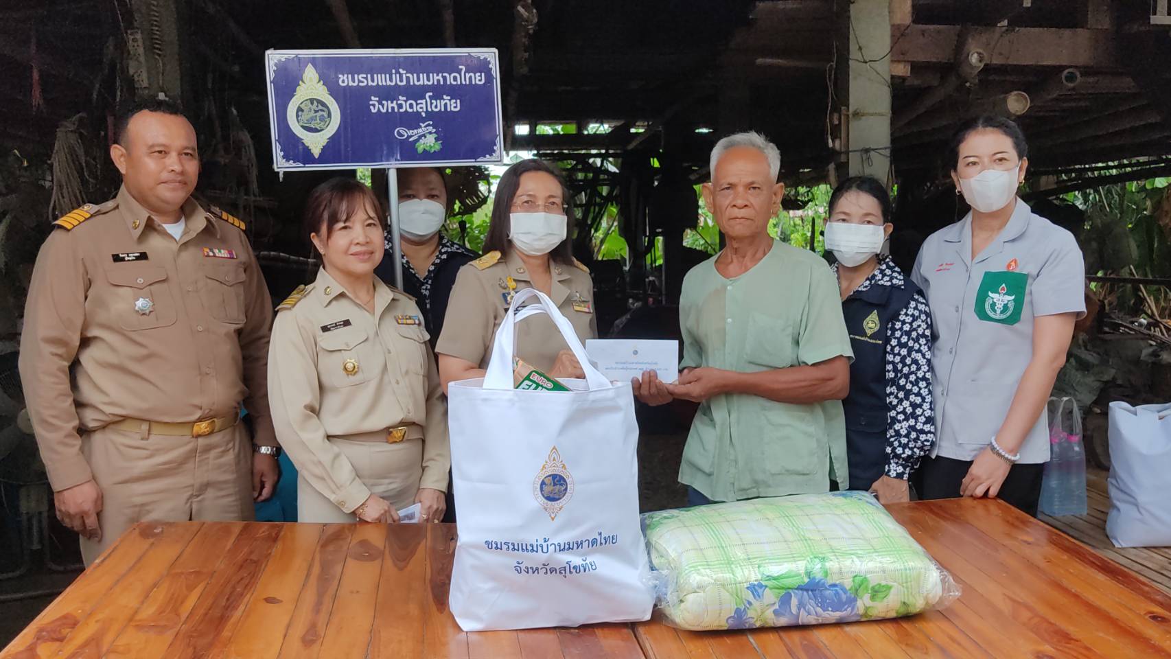 ?? โครงการ “หน่วยบำบัดทุกข์ บำรุงสุข สร้างรอยยิ้มให้ประชาชน” จังหวัดเคลื่อนที่ ??