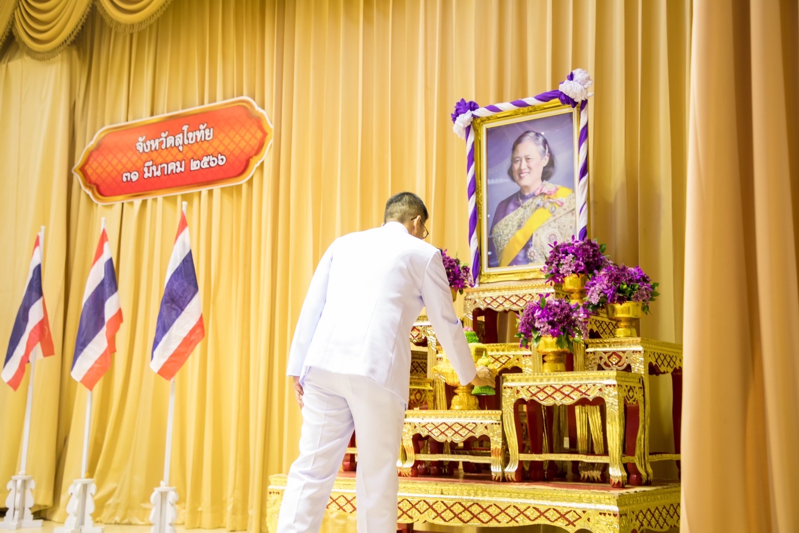 จังหวัดสุโขทัยจัดพิธีทอดผ้าป่าสมทบกองทุนพัฒนาเด็กชนบทในพระราชูปถัมป์ สมเด็จพระเทพรัตนราชสุดาฯ สยามบรมราชกุมารี จังหวัดสุโขทัย ประจำปี 2566