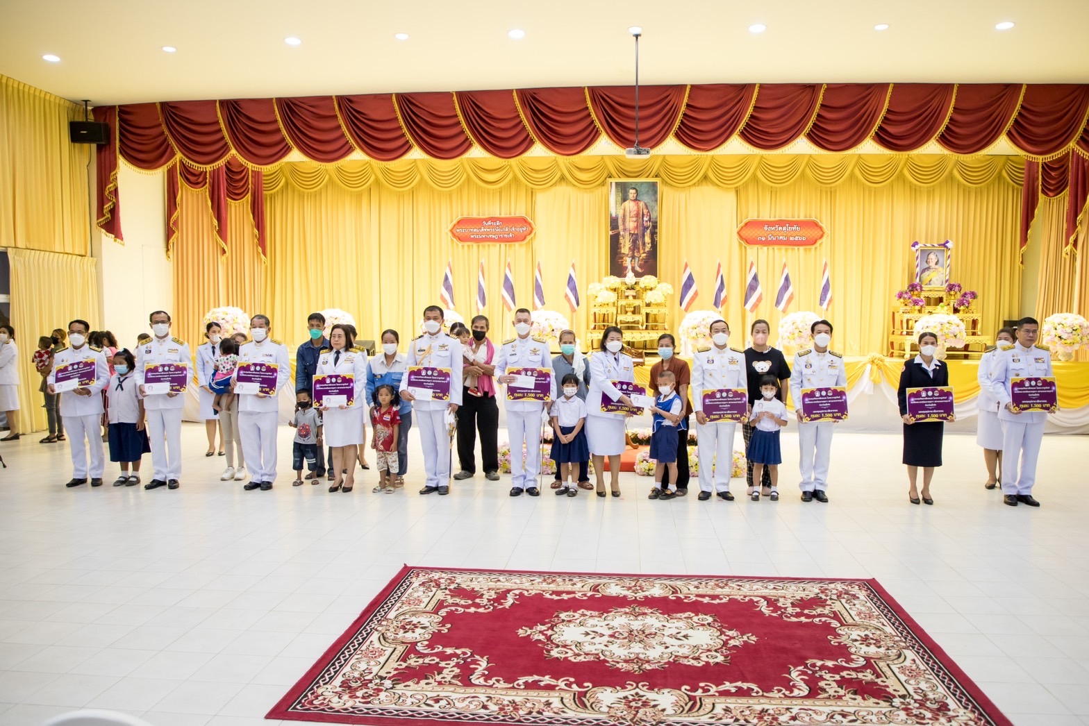 จังหวัดสุโขทัยจัดพิธีทอดผ้าป่าสมทบกองทุนพัฒนาเด็กชนบทในพระราชูปถัมป์ สมเด็จพระเทพรัตนราชสุดาฯ สยามบรมราชกุมารี จังหวัดสุโขทัย ประจำปี 2566