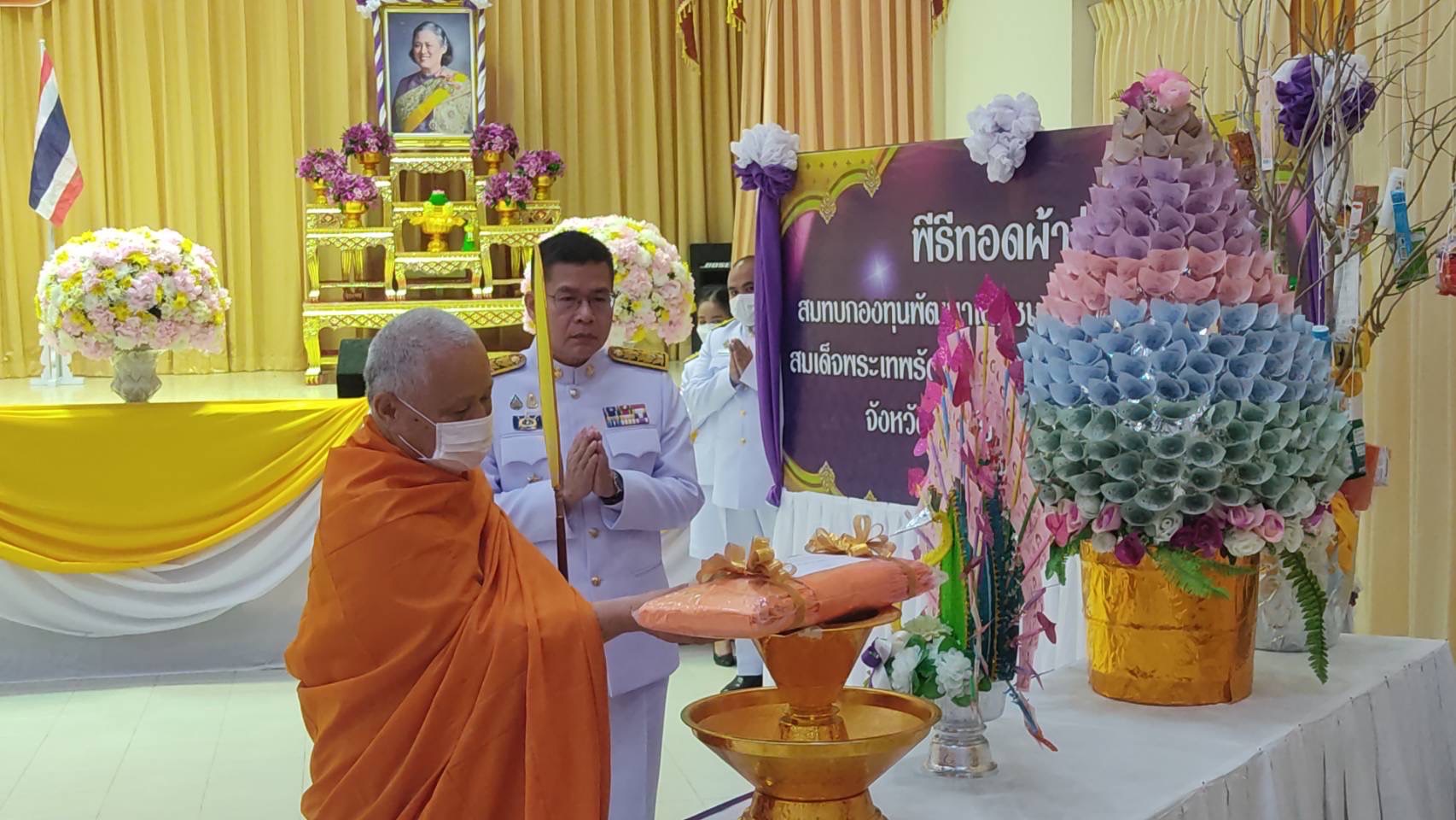 จังหวัดสุโขทัยจัดพิธีทอดผ้าป่าสมทบกองทุนพัฒนาเด็กชนบทในพระราชูปถัมป์ สมเด็จพระเทพรัตนราชสุดาฯ สยามบรมราชกุมารี จังหวัดสุโขทัย ประจำปี 2566