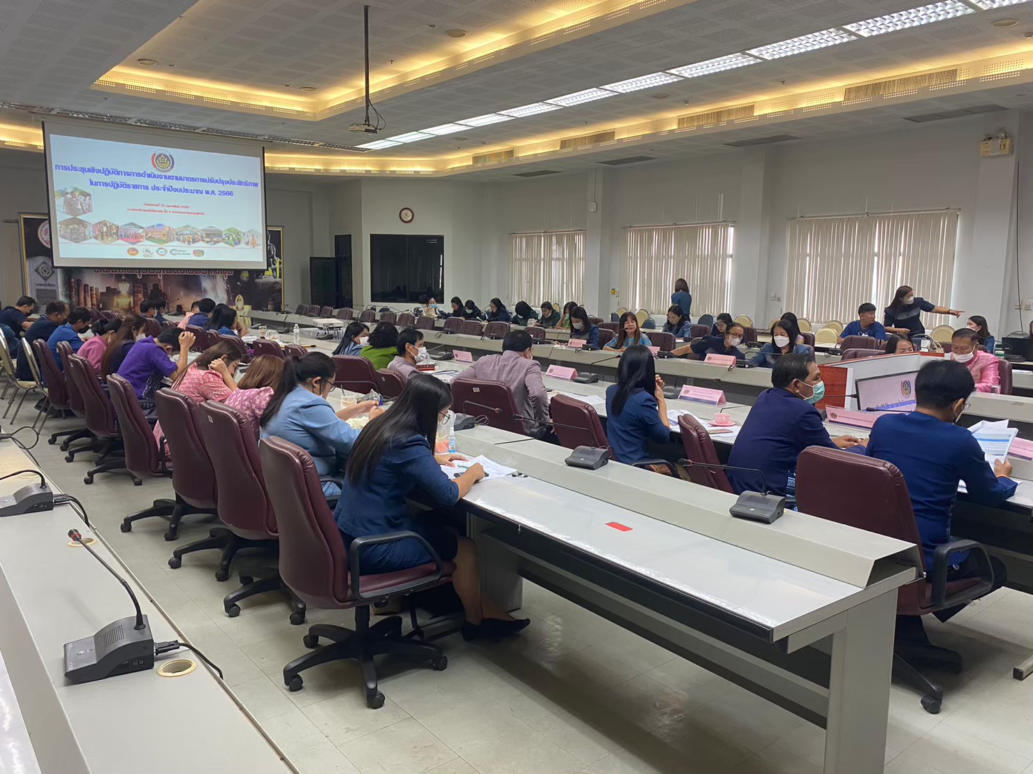 พช.สุโขทัย เดินหน้าขับเคลื่อนตัวชี้วัด ประจำปี 2566 โดยจัดประชุมเชิงปฏิบัติการการดำเนินงานตามมาตรการปรับปรุงประสิทธิภาพ ในการปฏิบัติราชการของกรมการพัฒนาชุมชน ประจำปีงบประมาณ พ.ศ. 2566