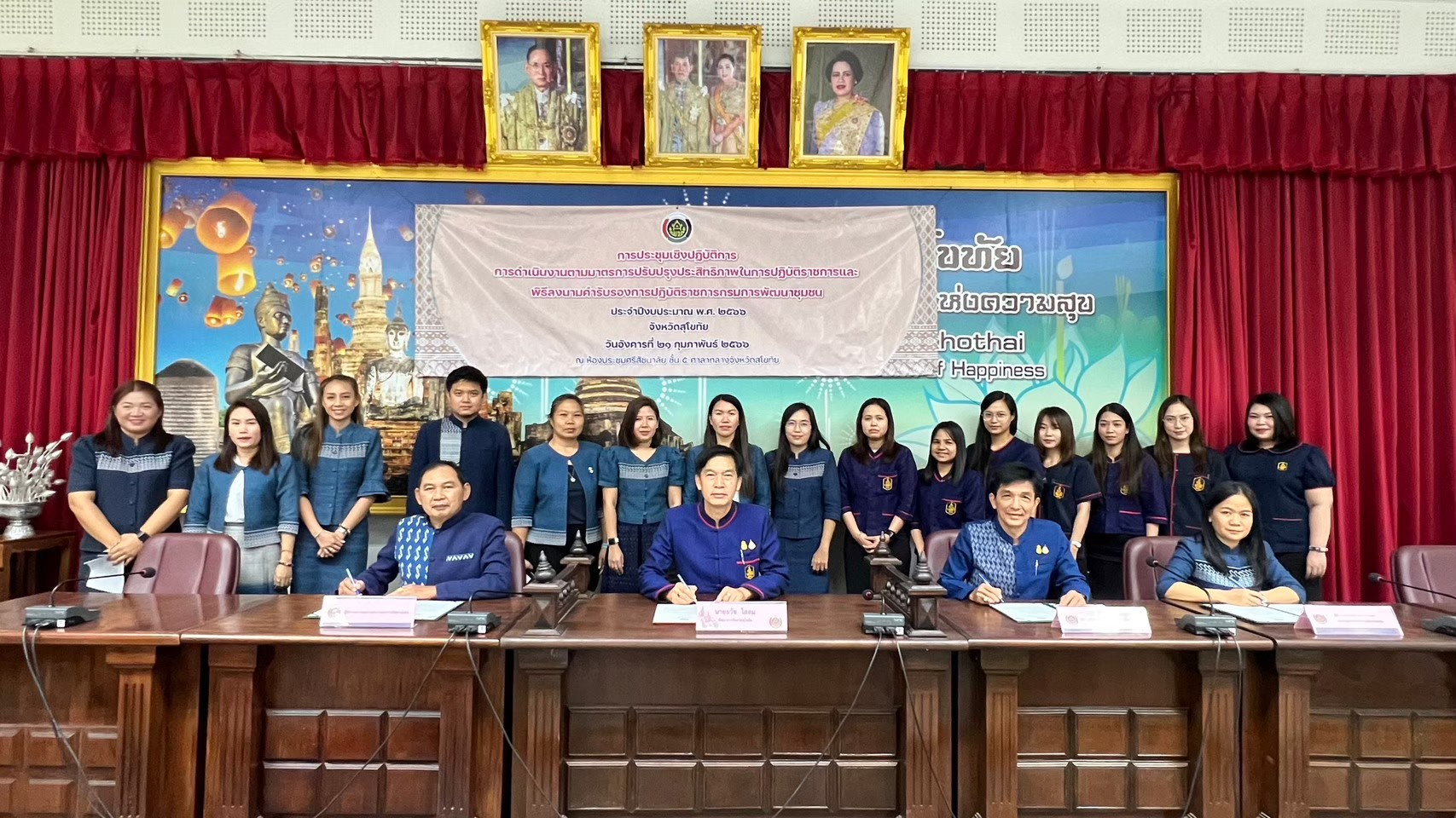 พช.สุโขทัย เดินหน้าขับเคลื่อนตัวชี้วัด ประจำปี 2566 โดยจัดประชุมเชิงปฏิบัติการการดำเนินงานตามมาตรการปรับปรุงประสิทธิภาพ ในการปฏิบัติราชการของกรมการพัฒนาชุมชน ประจำปีงบประมาณ พ.ศ. 2566