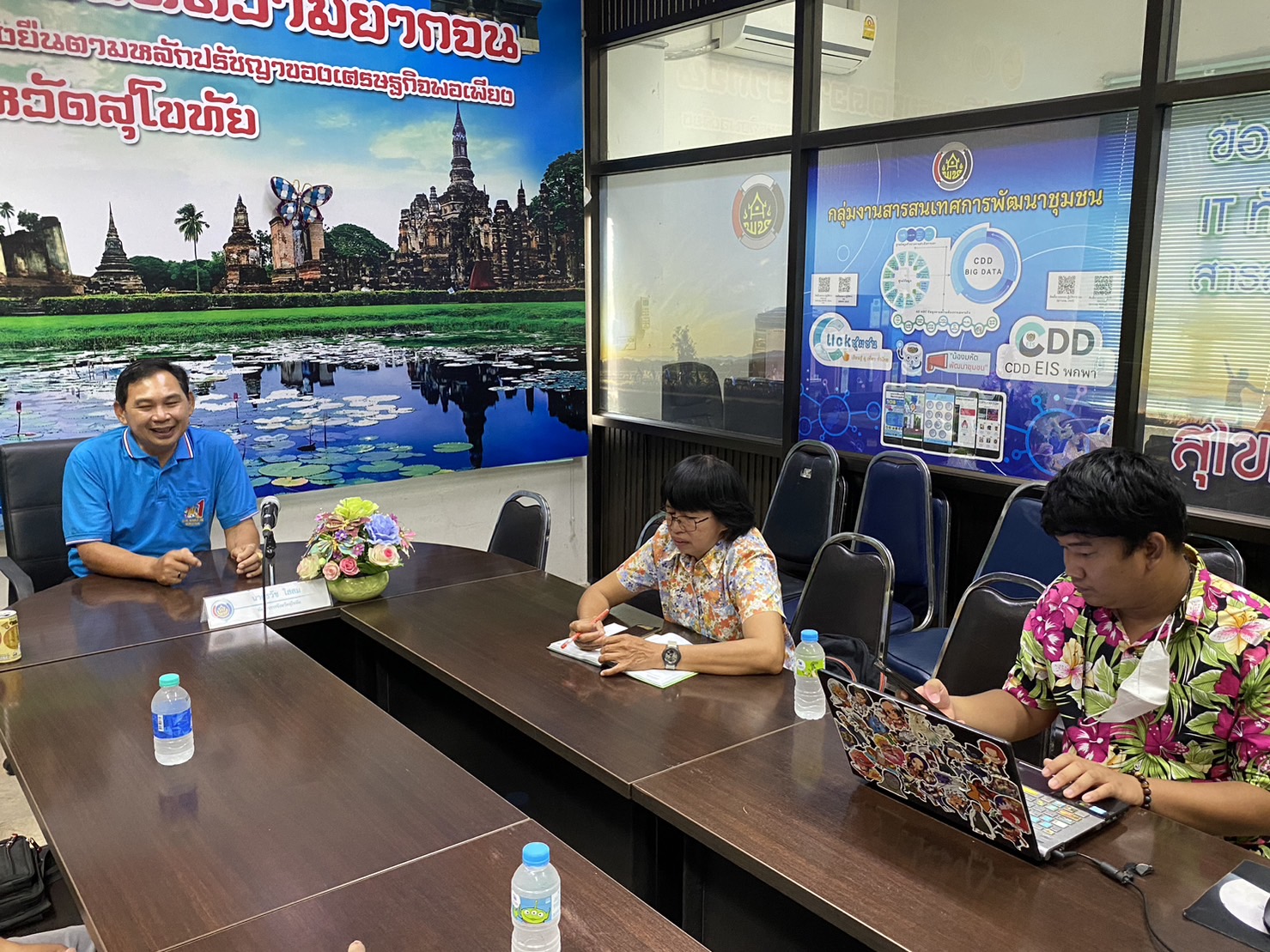 พช.สุโขทัย ขับเคลื่อนสารสนเทศตำบลต้นแบบเพื่อการพัฒนาคุณภาพชีวิต ประจำปี 2566