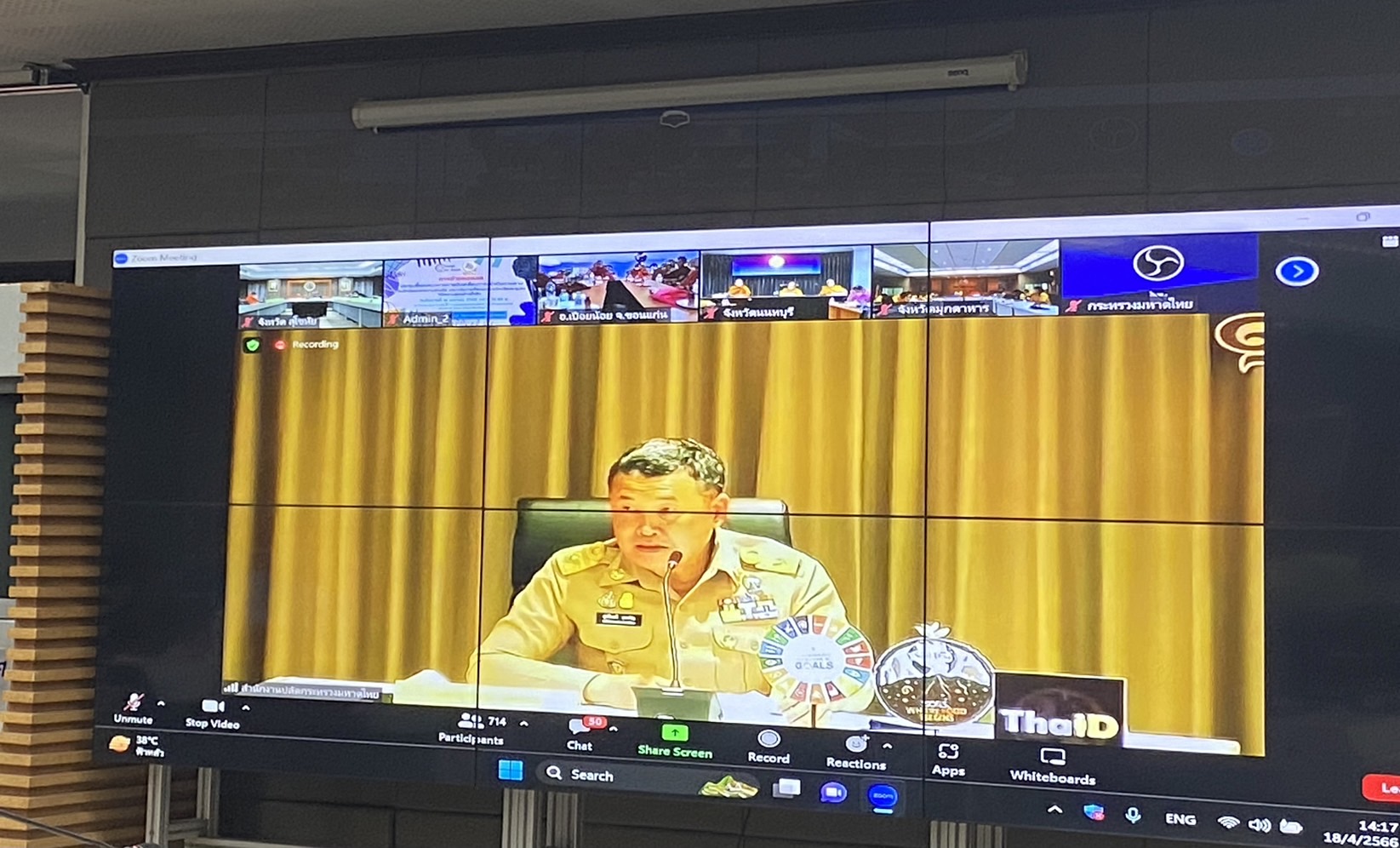 เข้าร่วมประชุมขี้แจงแนวทางการขับเคลื่อนการดำเนินงานตามบันทึกข้อตกลงความร่วมมือบทบาทในการเกื้อหนุนระหว่างวัดและชุมชนให้มีความสุขอย่างยั่งยืนผ่านระบบทางไกลออนไลน์ Zoom Cloud Meetings