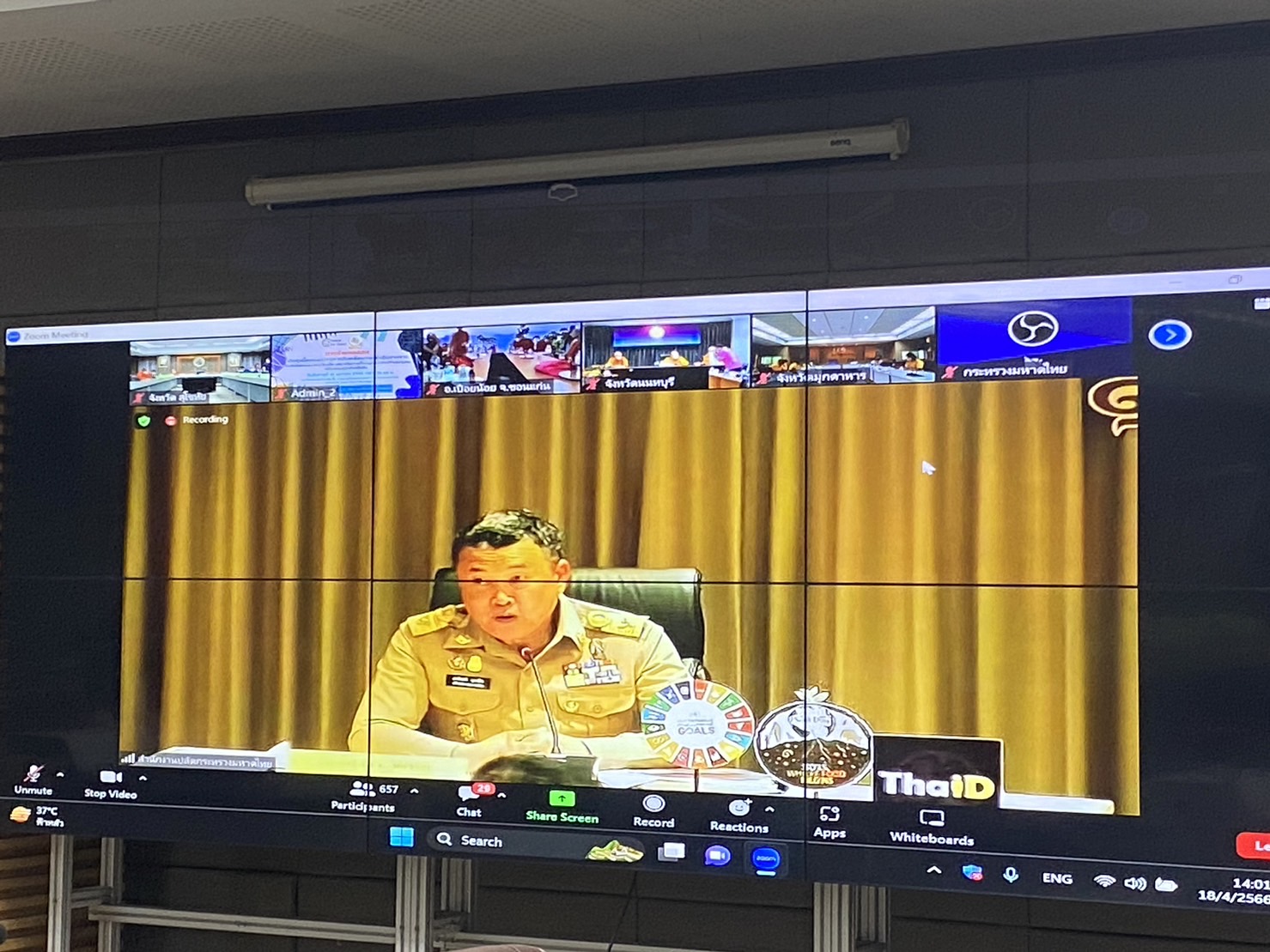 เข้าร่วมประชุมขี้แจงแนวทางการขับเคลื่อนการดำเนินงานตามบันทึกข้อตกลงความร่วมมือบทบาทในการเกื้อหนุนระหว่างวัดและชุมชนให้มีความสุขอย่างยั่งยืนผ่านระบบทางไกลออนไลน์ Zoom Cloud Meetings