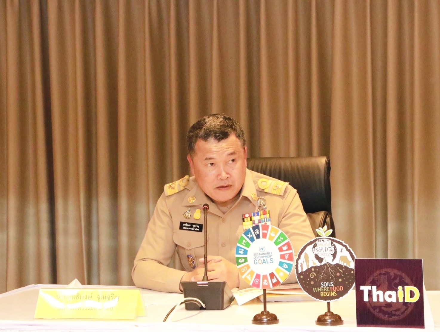 เข้าร่วมประชุมขี้แจงแนวทางการขับเคลื่อนการดำเนินงานตามบันทึกข้อตกลงความร่วมมือบทบาทในการเกื้อหนุนระหว่างวัดและชุมชนให้มีความสุขอย่างยั่งยืนผ่านระบบทางไกลออนไลน์ Zoom Cloud Meetings