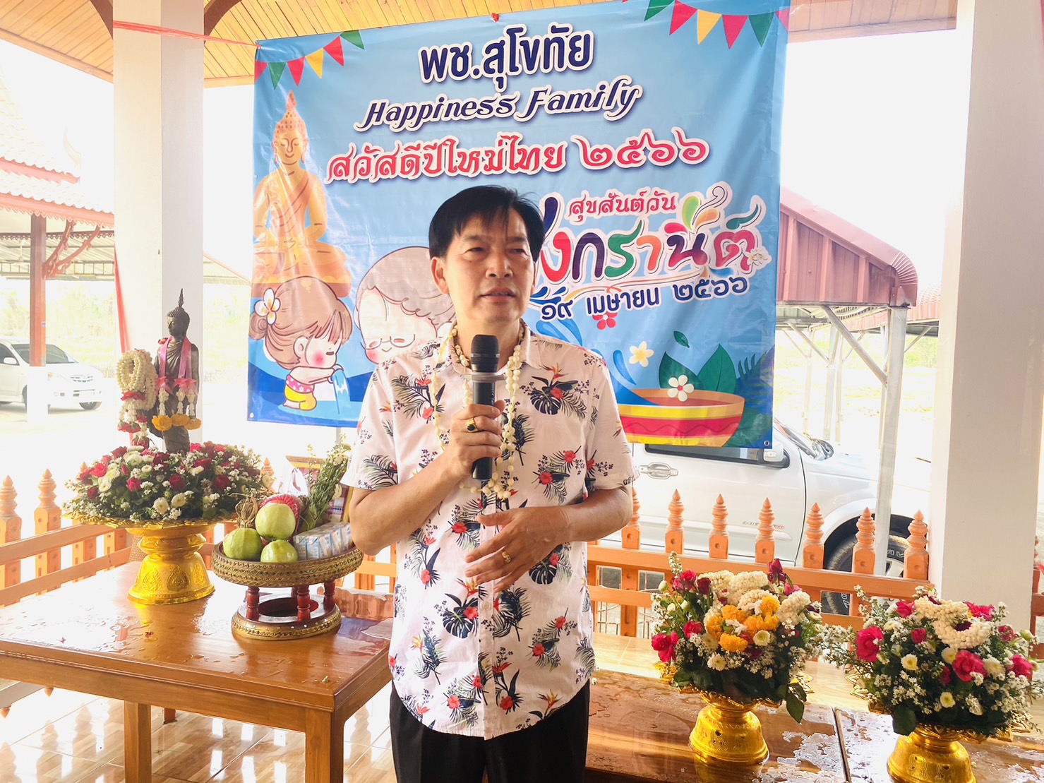 พช.สุโขทัย สืบสาน รักษาวัฒนธรรมประเพณีอันดีงามของไทย จัดกิจกรรมรดน้ำดำหัวขอพรพัฒนาการจังหวัดสุโขทัย เนื่องในประเพณีวันสงกรานต์ ประจำปี 2566