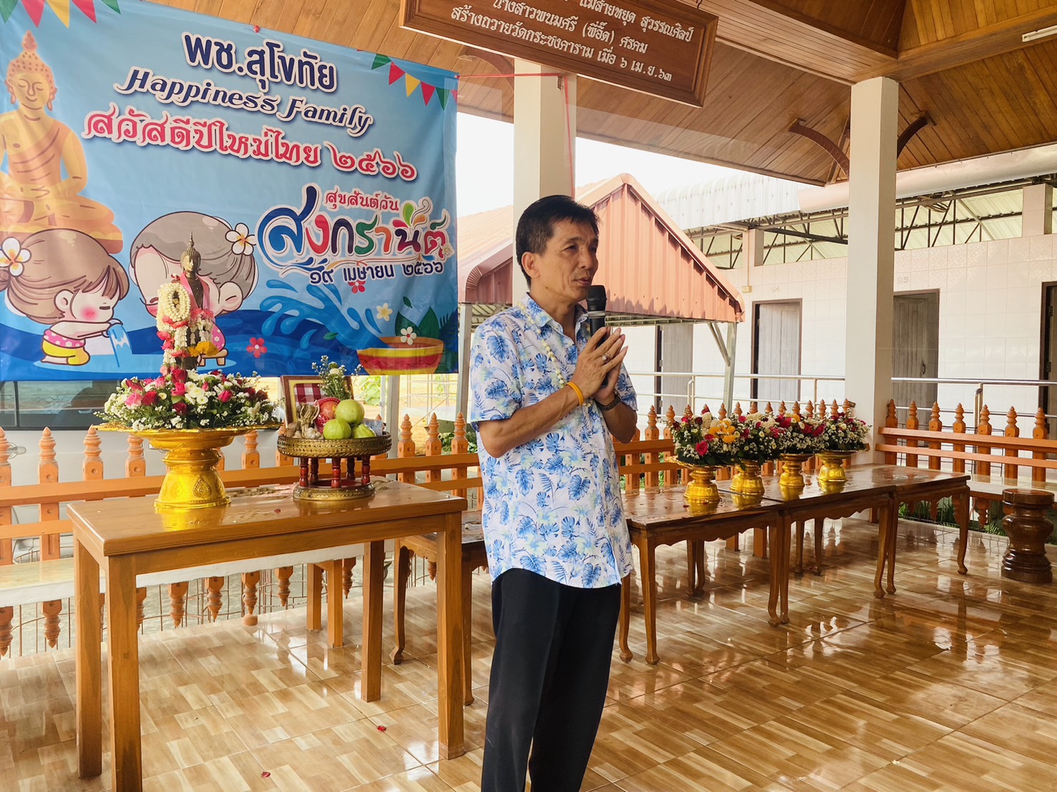 พช.สุโขทัย สืบสาน รักษาวัฒนธรรมประเพณีอันดีงามของไทย จัดกิจกรรมรดน้ำดำหัวขอพรพัฒนาการจังหวัดสุโขทัย เนื่องในประเพณีวันสงกรานต์ ประจำปี 2566